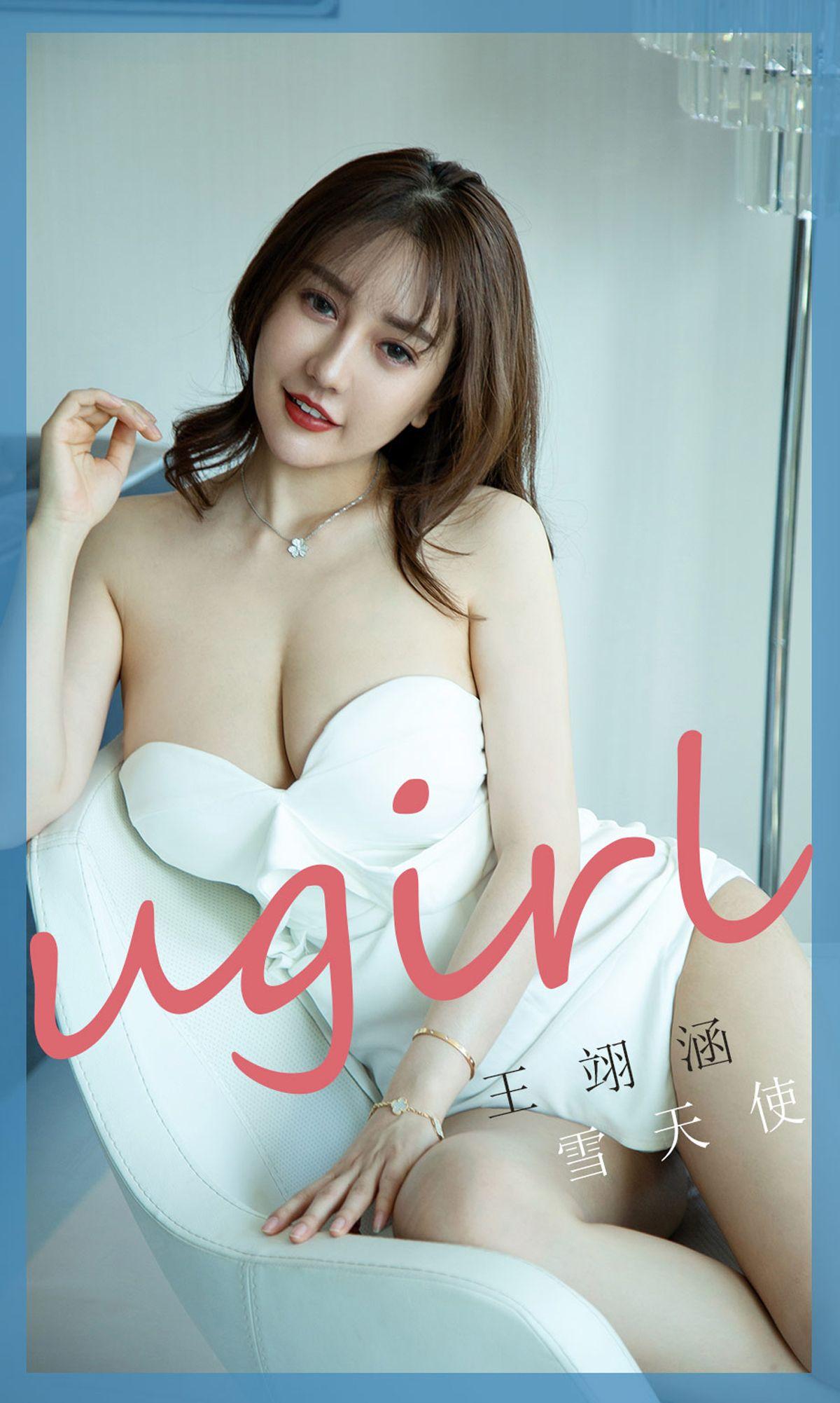 [Ugirls爱尤物] NO.1746 王翊涵_p028