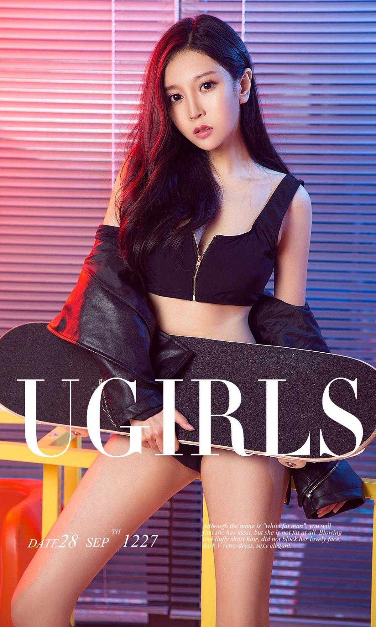 [爱尤物Ugirls] NO.1227 长腿公主豌豆公主_p001