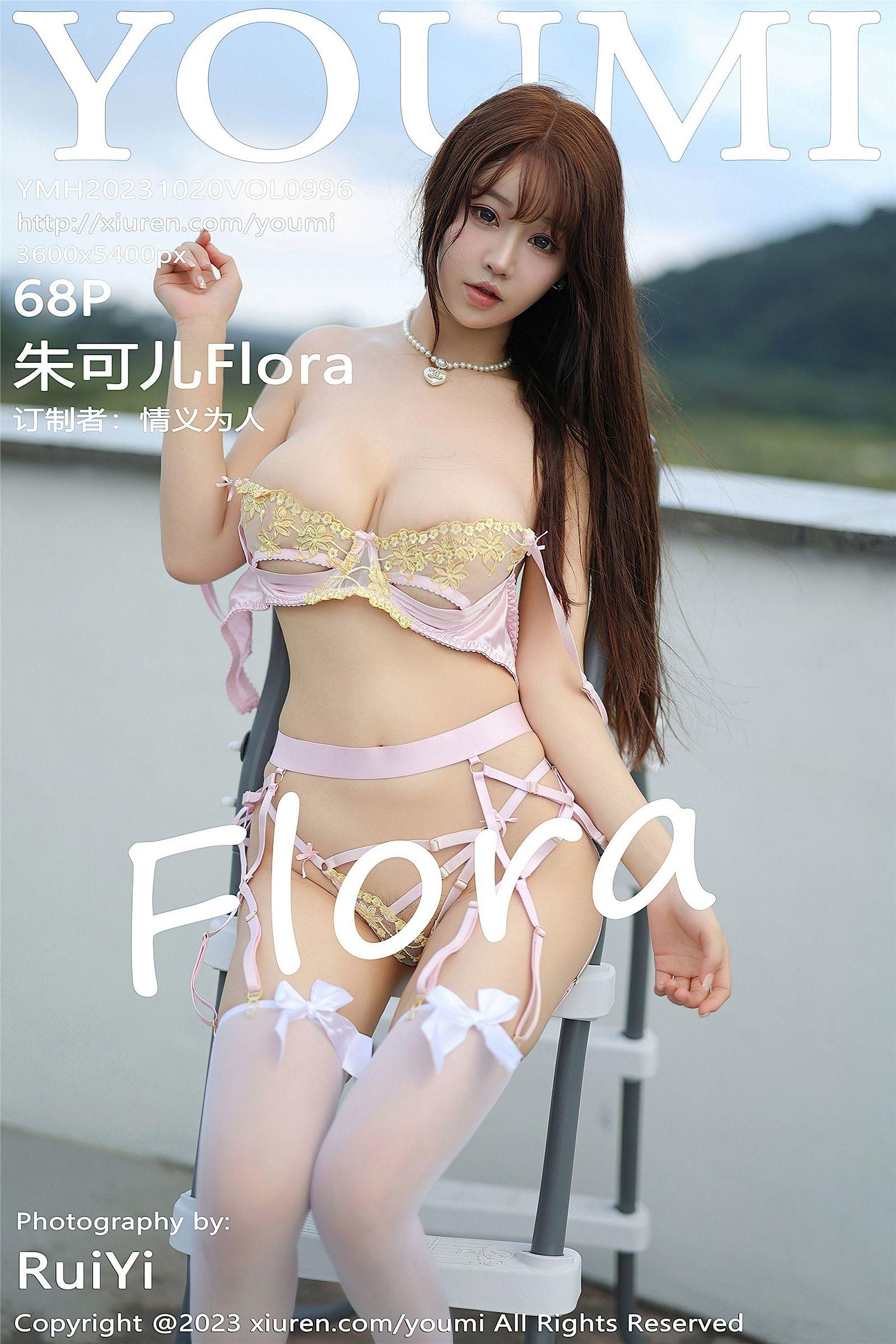 [YOUMI尤蜜荟] 2023.10.20 NO.996 朱可儿Flora_p069