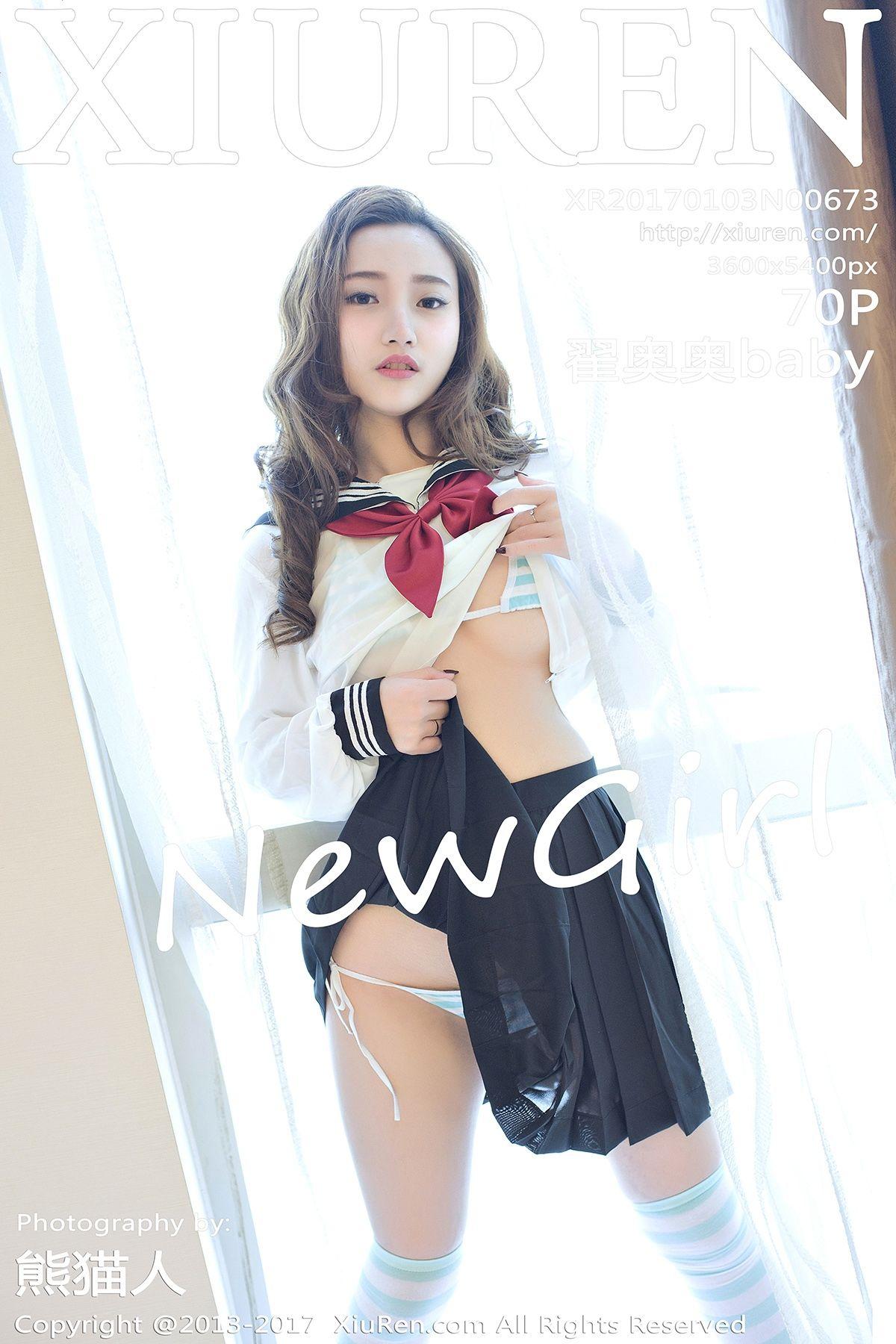 [美媛馆MYGIRL] 2017.01.03 翟奥奥baby_p071