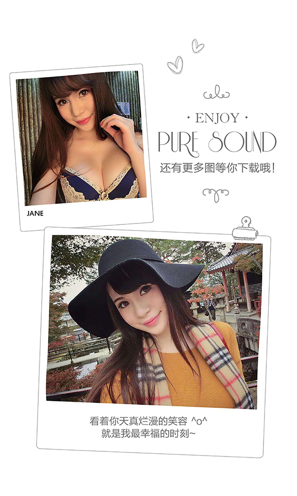[爱尤物Ugirls] NO.357 杨雪儿 夏日么么哒_p005