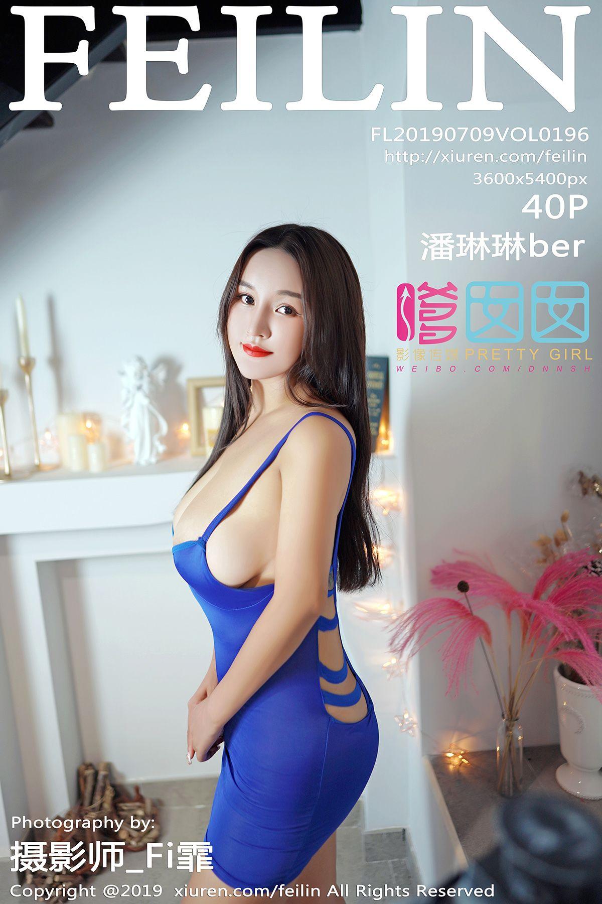 [FEILIN嗲囡囡] 2019.07.09 VOL.196 潘琳琳ber_p030