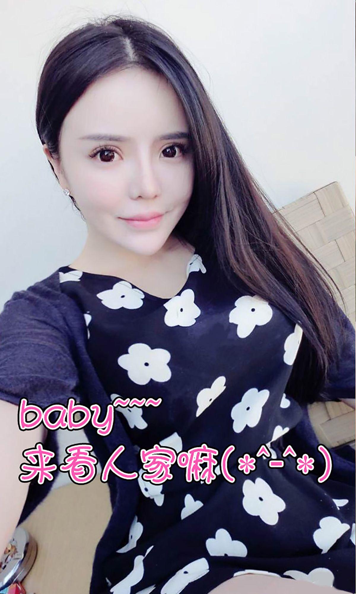 [爱尤物Ugirls] NO.143 霓梓心 “心”警察故事_p005