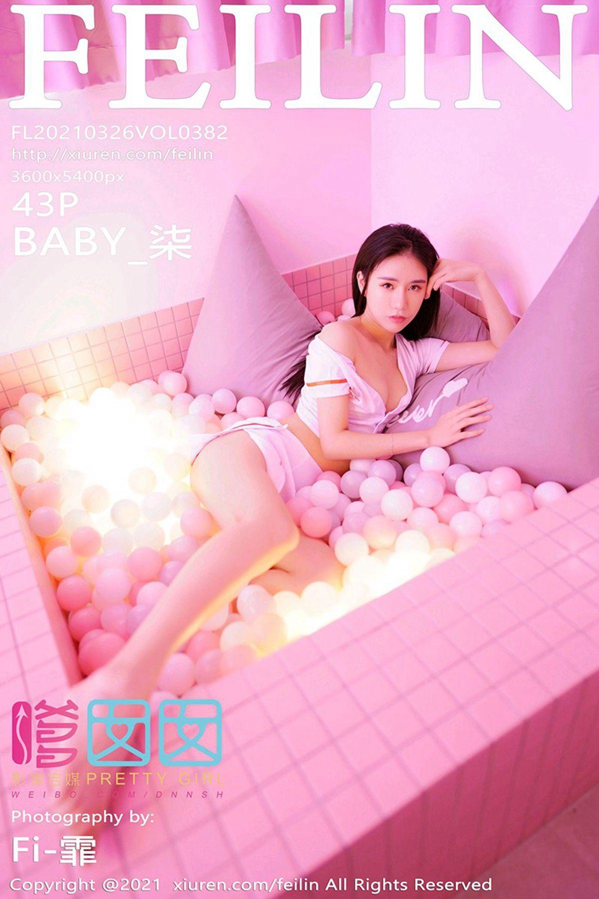 [FEILIN嗲囡囡] 2021.03.26 NO.382 BABY_柒_p033