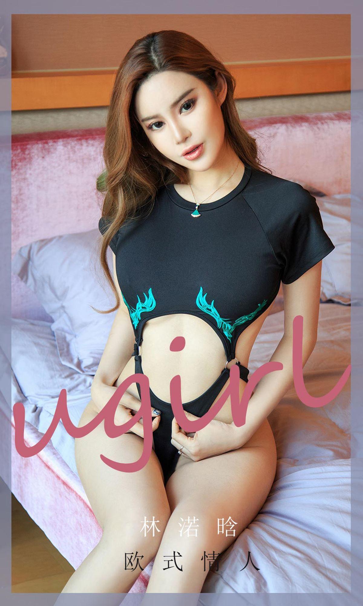 [Ugirls爱尤物] NO.1793 林渃晗 欧式情人_p012