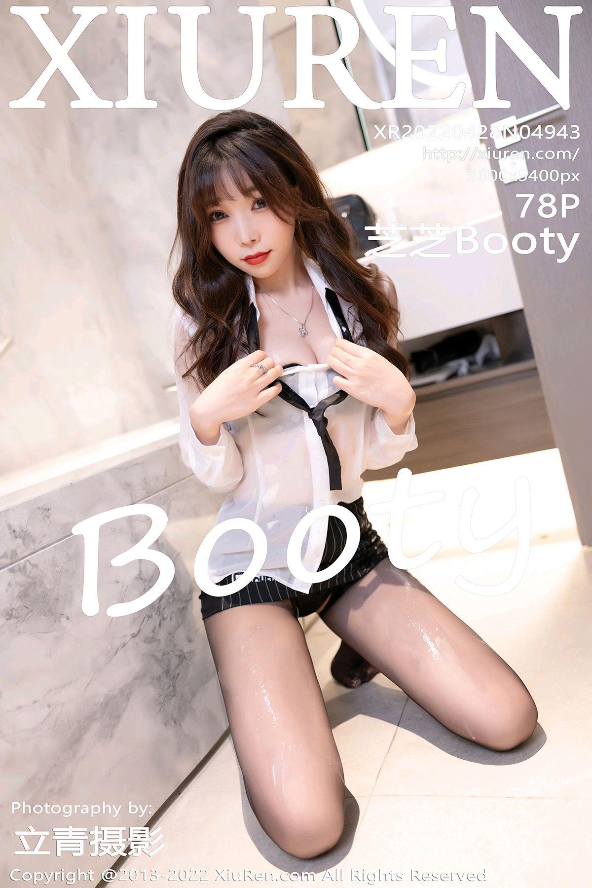 [XIUREN秀人网] 2022.04.28 NO.4943 芝芝Booty_p077