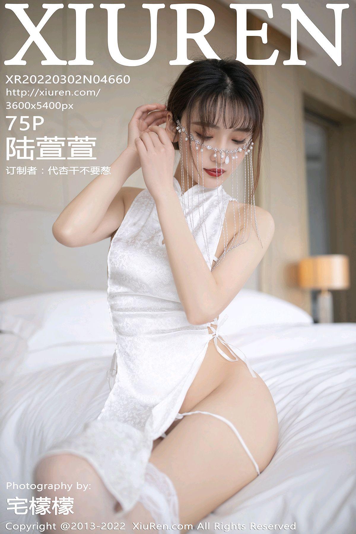 [XIUREN秀人网] 2022.03.02 NO.4660 陆萱萱_p074