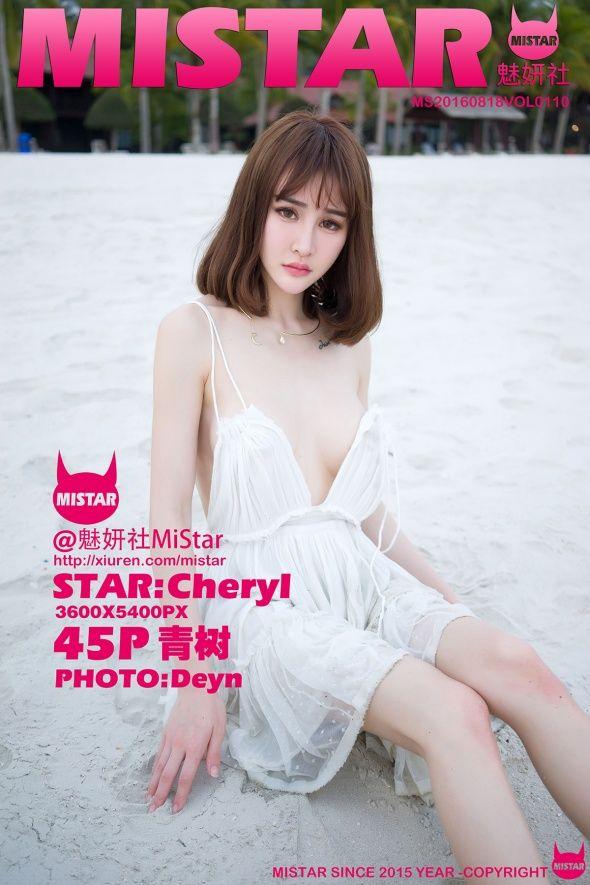 [MiStar美女] 2016.08.18 Vol.110 Cheryl青树_p041