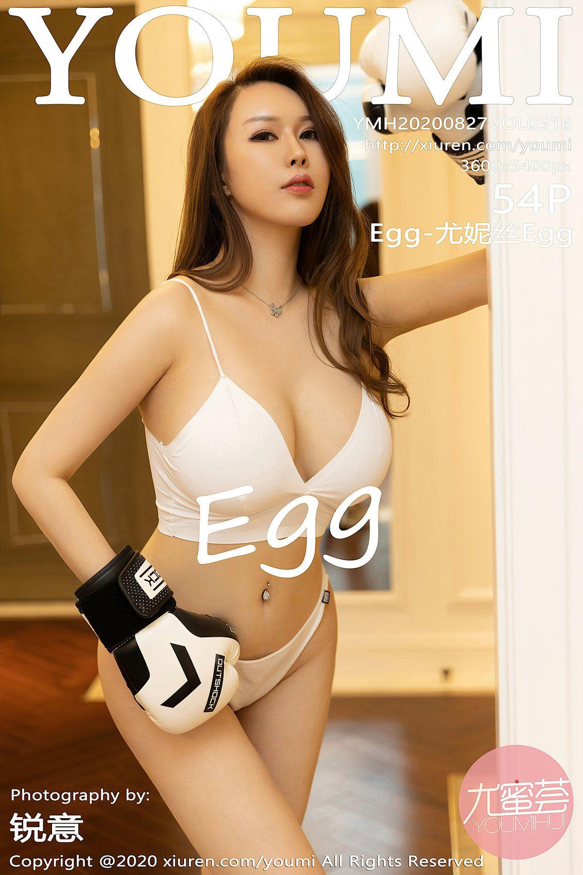 [YOUMI尤蜜荟] 2020.08.27 NO.516 Egg-尤妮丝Egg_p047