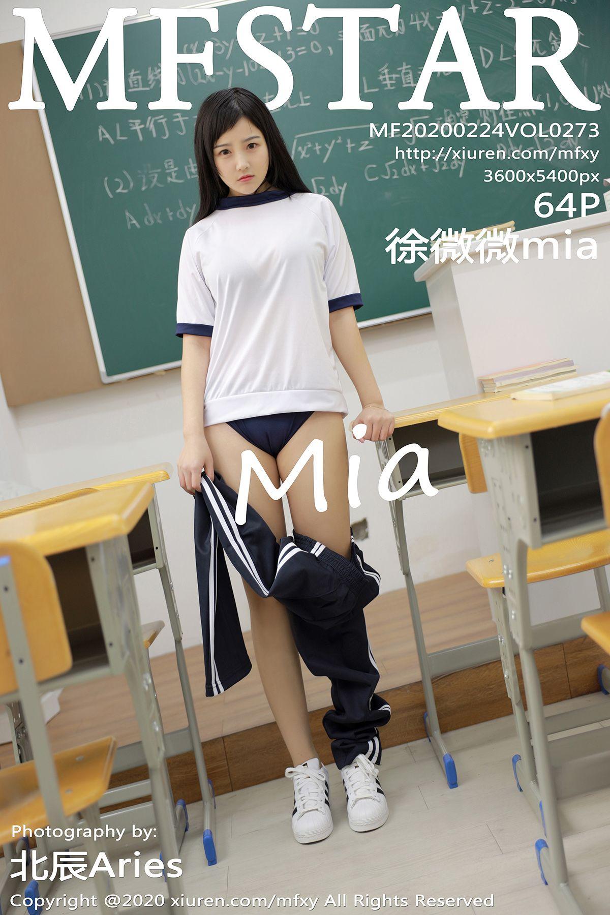 [MFStar模范学院] 2020.02.24 Vol.273 徐微微mia_p059