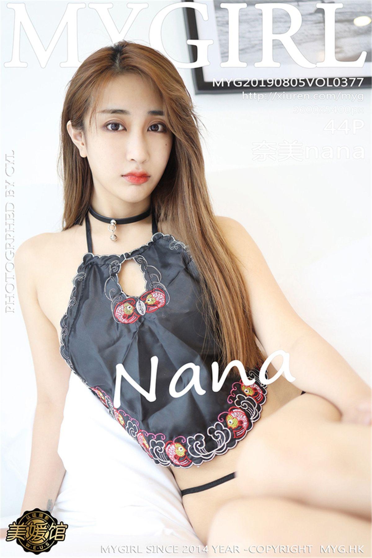 [MYGIRL美媛馆] 2019.08.05 Vol.377 奈_美nana_p035