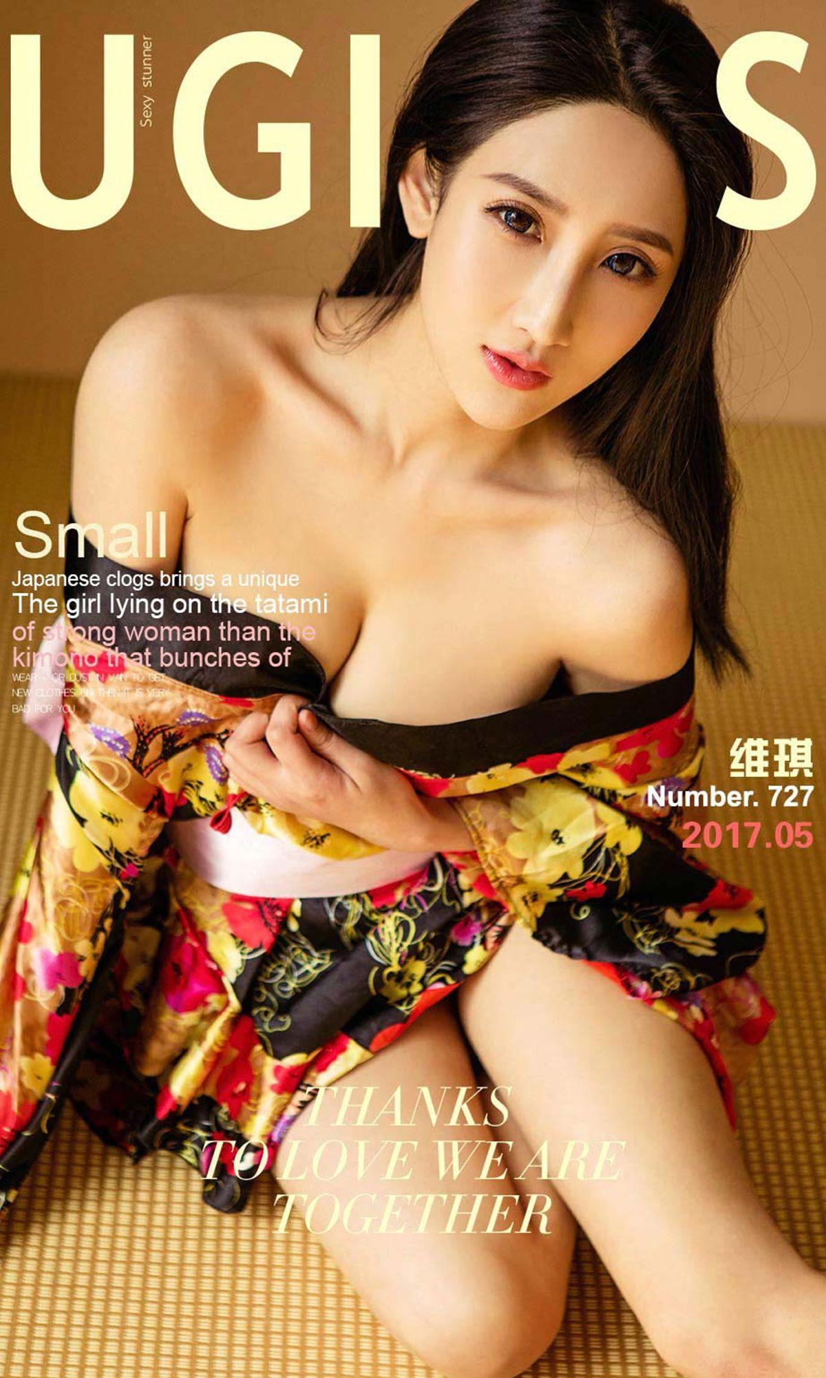 [爱尤物Ugirls] NO.727 维琪_p001