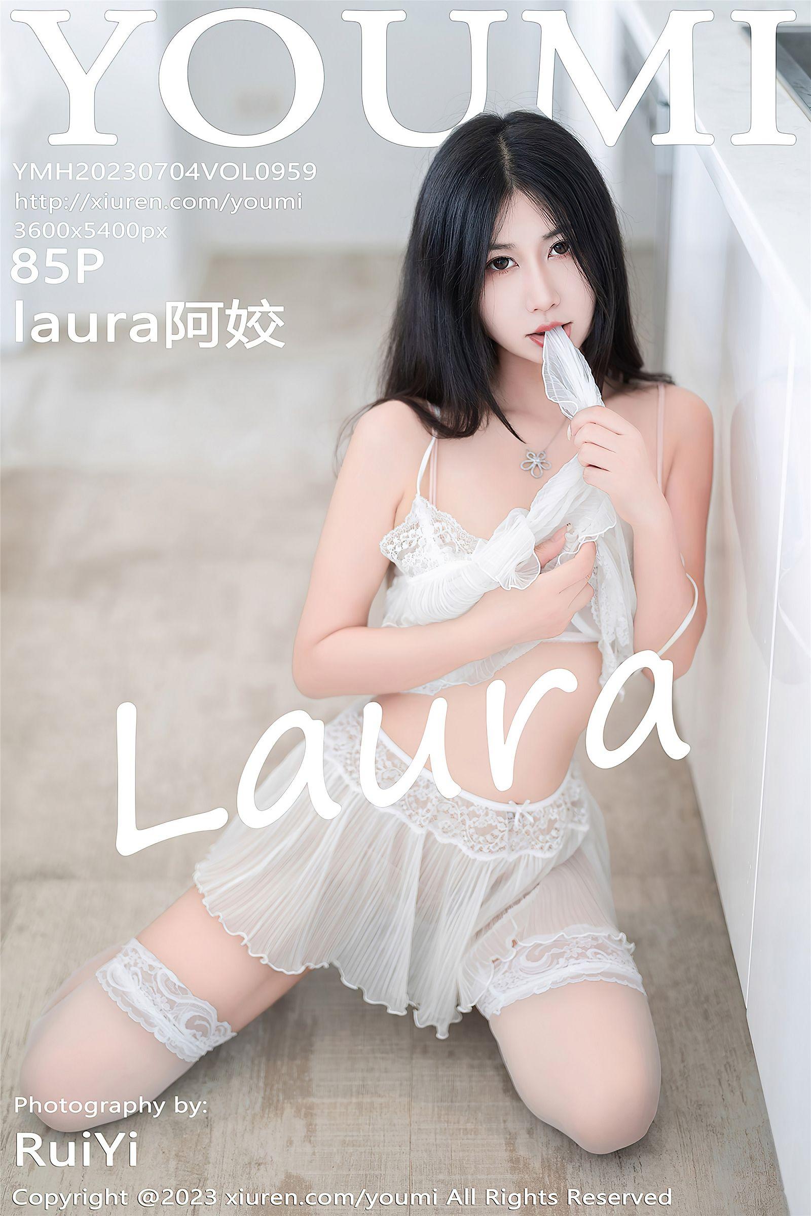 [YOUMI尤蜜荟] 2023.07.04 NO.959 laura阿姣_p085