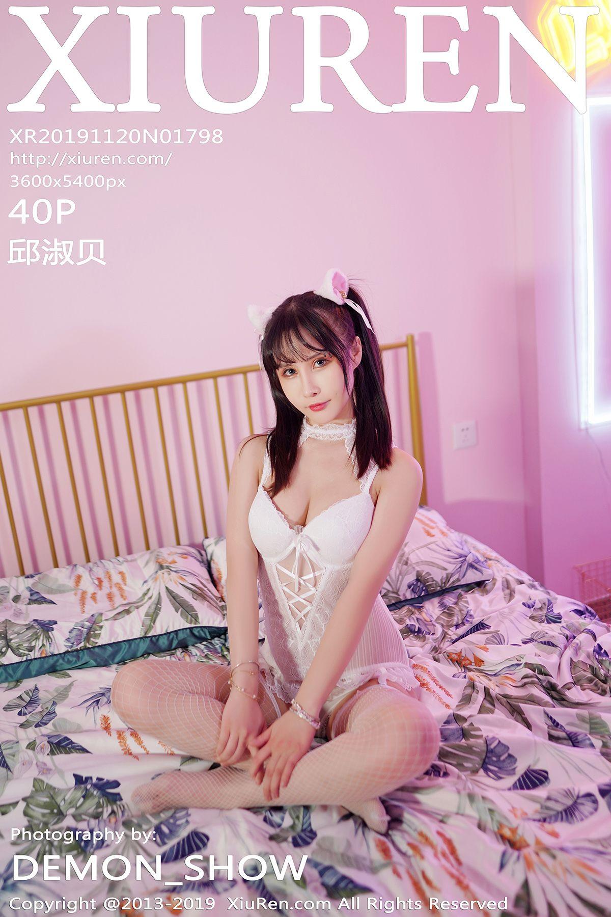[XIUREN秀人网] 2019.11.20 NO.1798 邱淑贝_p030