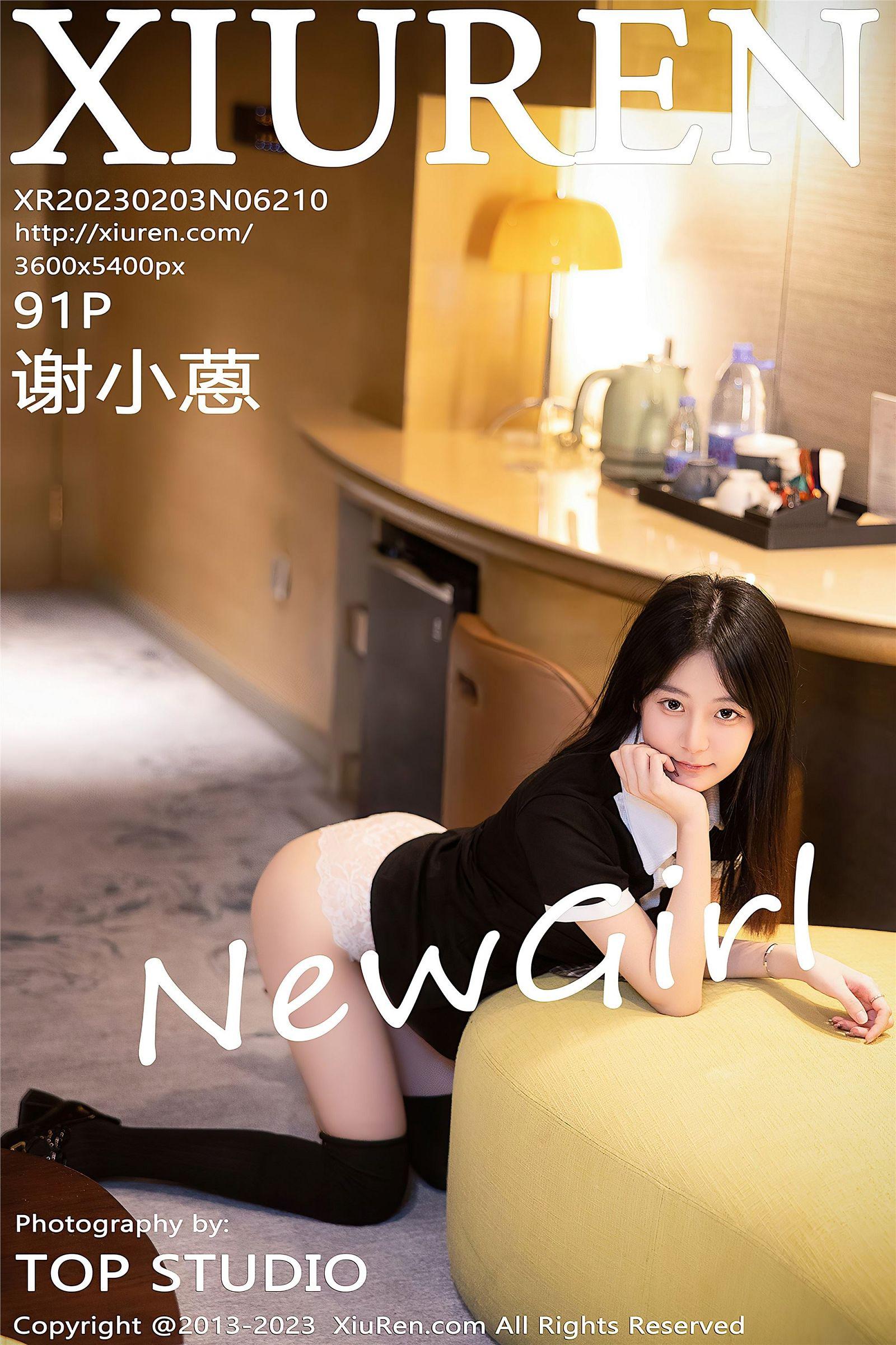 [XIUREN秀人网] 2023.02.03 NO.6210 谢小蒽_p066