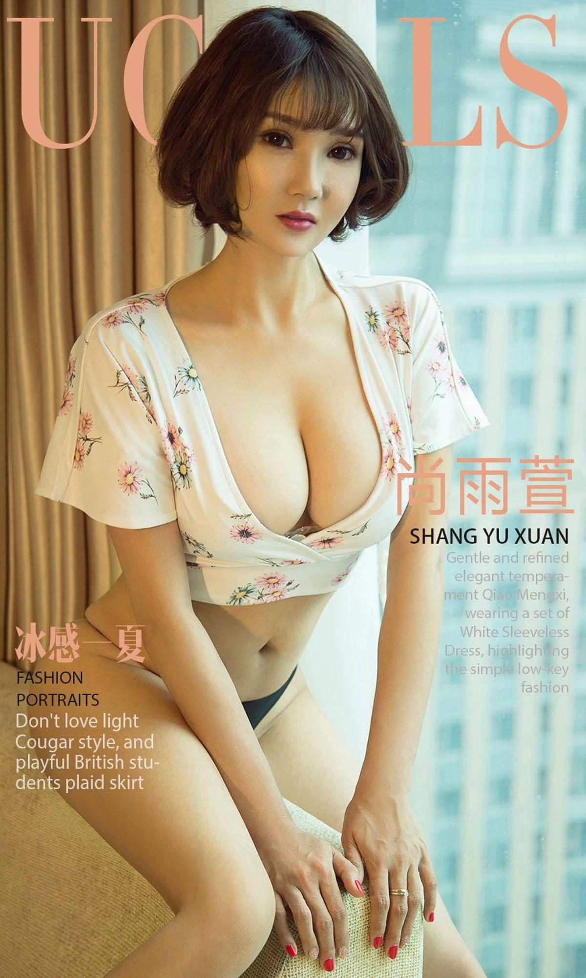[爱尤物Ugirls] NO.1156 尚雨萱_p001