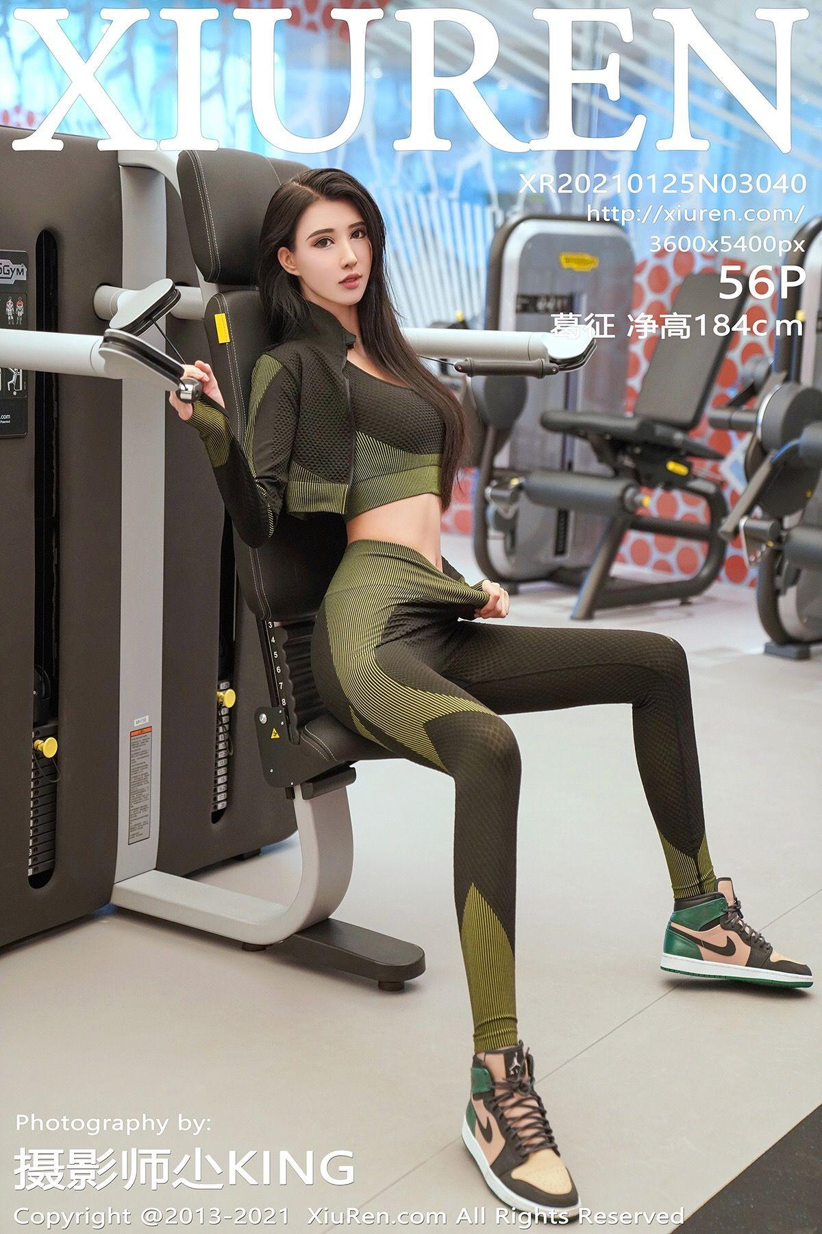 [XIUREN秀人网] 2021.01.25 NO.3040 葛征 净高184cm_p049