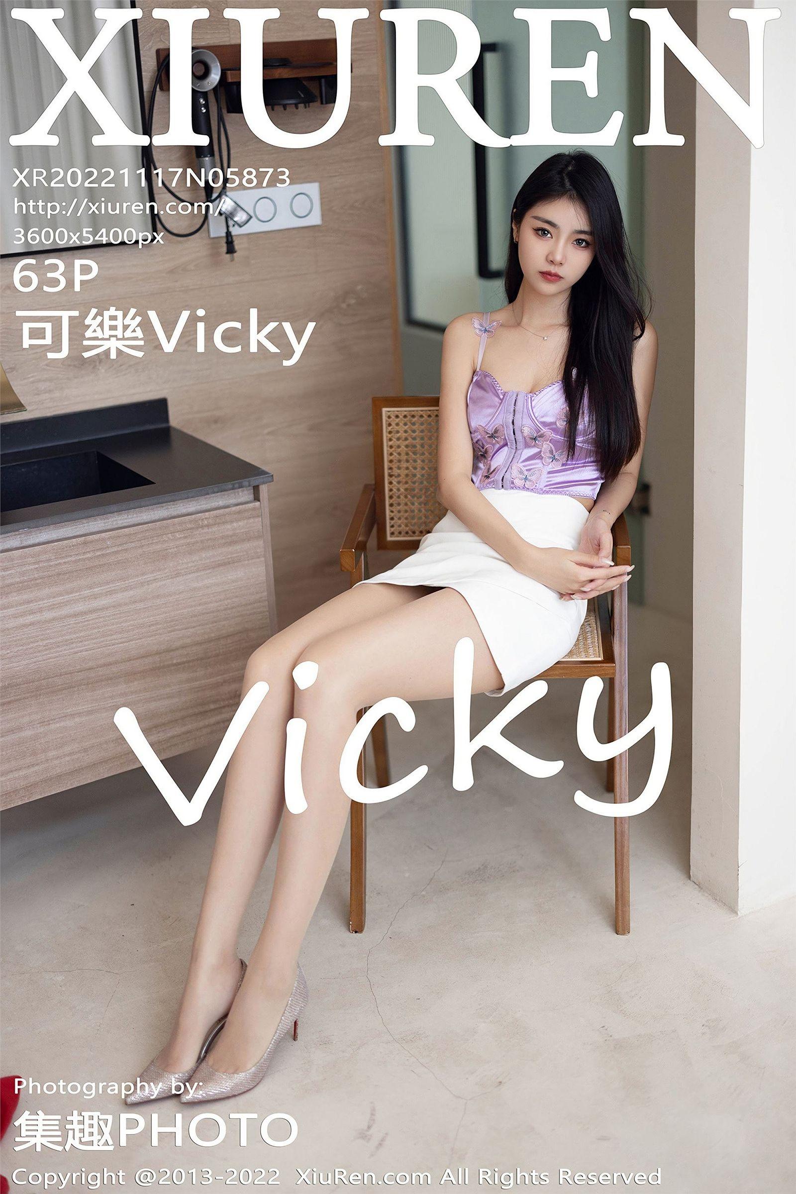 [XIUREN秀人网] 2022.11.17 NO.5873 可樂Vicky_p058