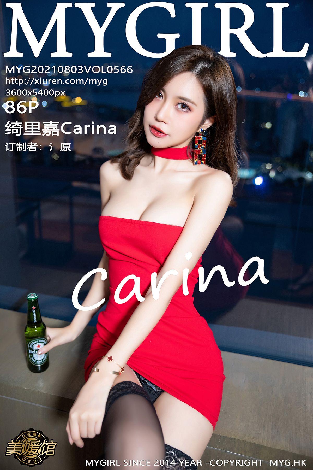 [MYGIRL美媛馆] 2021.08.03 NO.566 绮里嘉Carina_p085