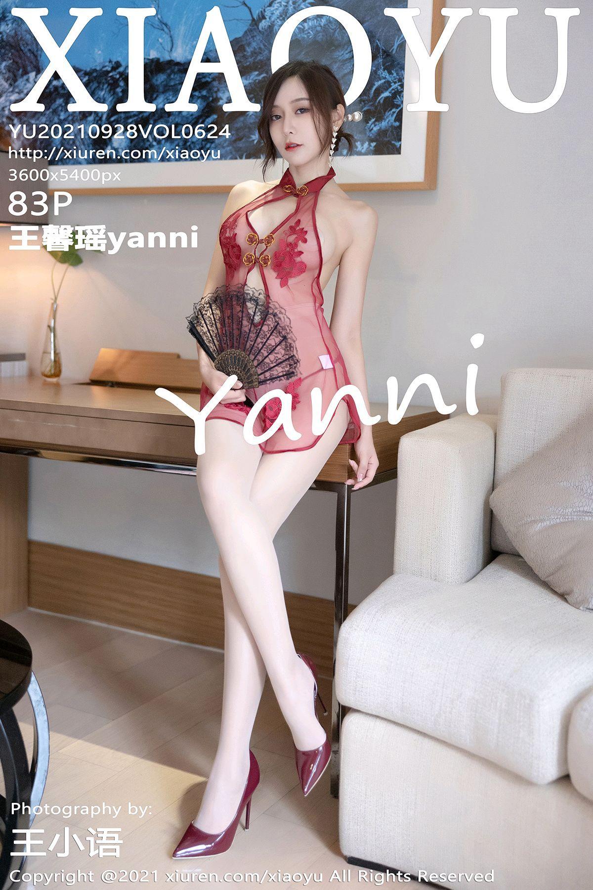 [XIAOYU画语界] 2021.09.28 NO.624 王馨瑶yanni_p083
