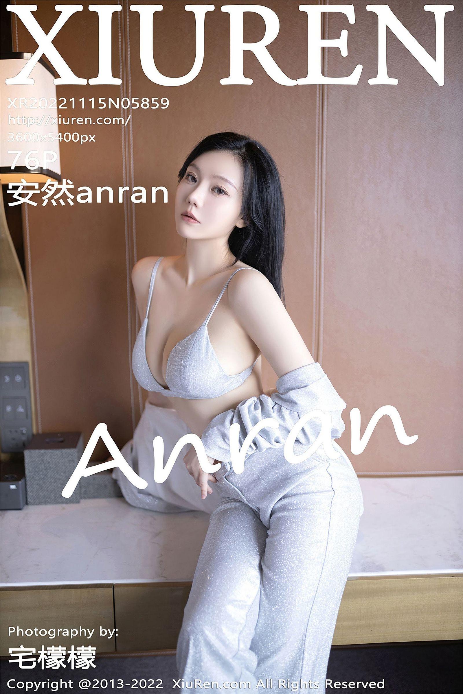 [XIUREN秀人网] 2022.11.15 NO.5859 安然anran_p075