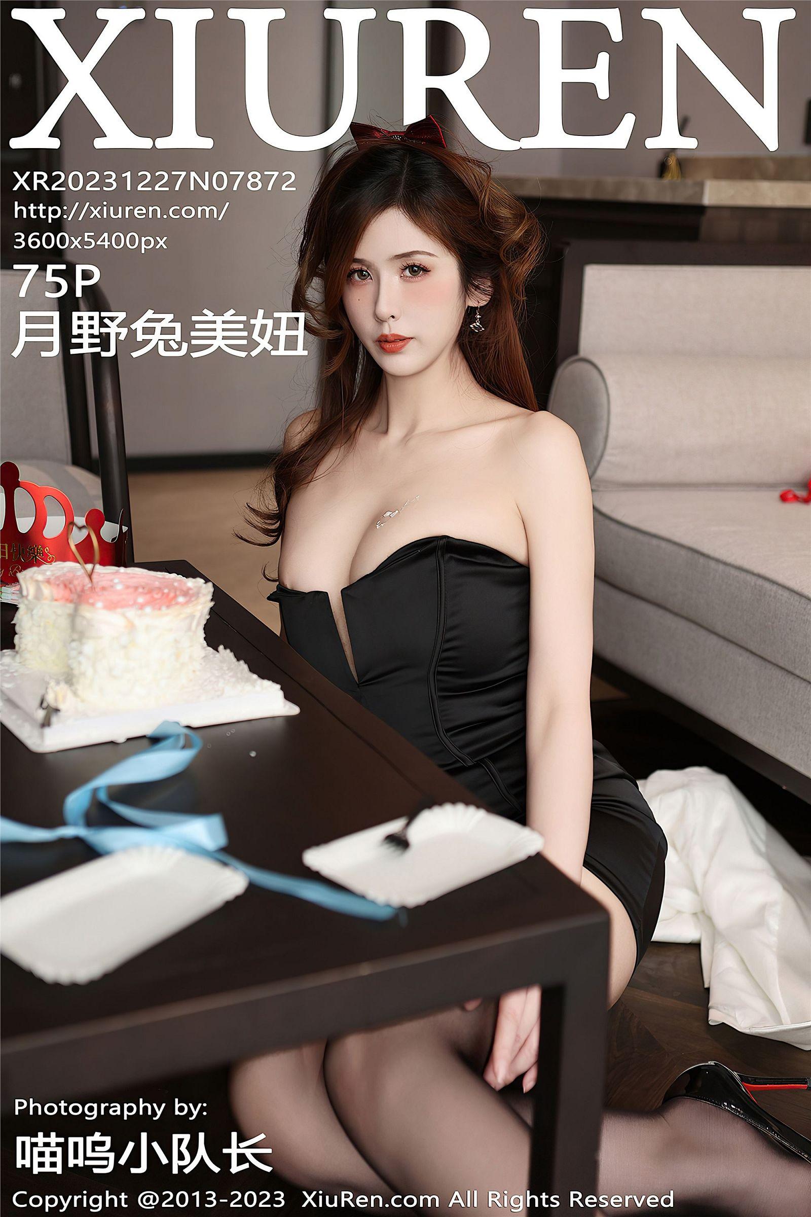 [XIUREN秀人网] 2023.12.27 NO.7872 月野兔美妞_p076