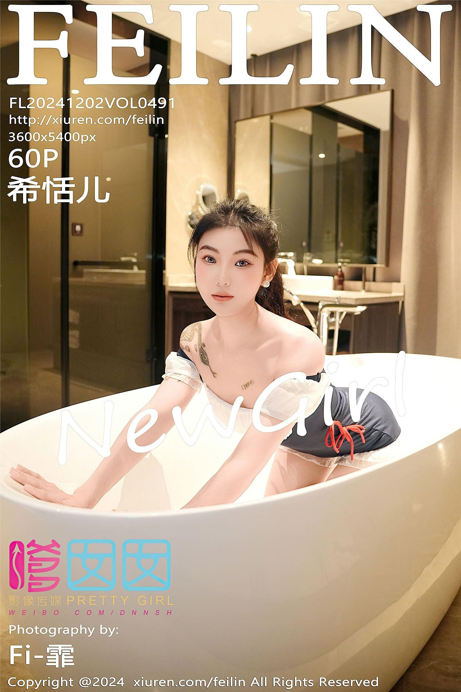 [FEILIN嗲囡囡] 2024.12.02 NO.491 希恬儿_p058