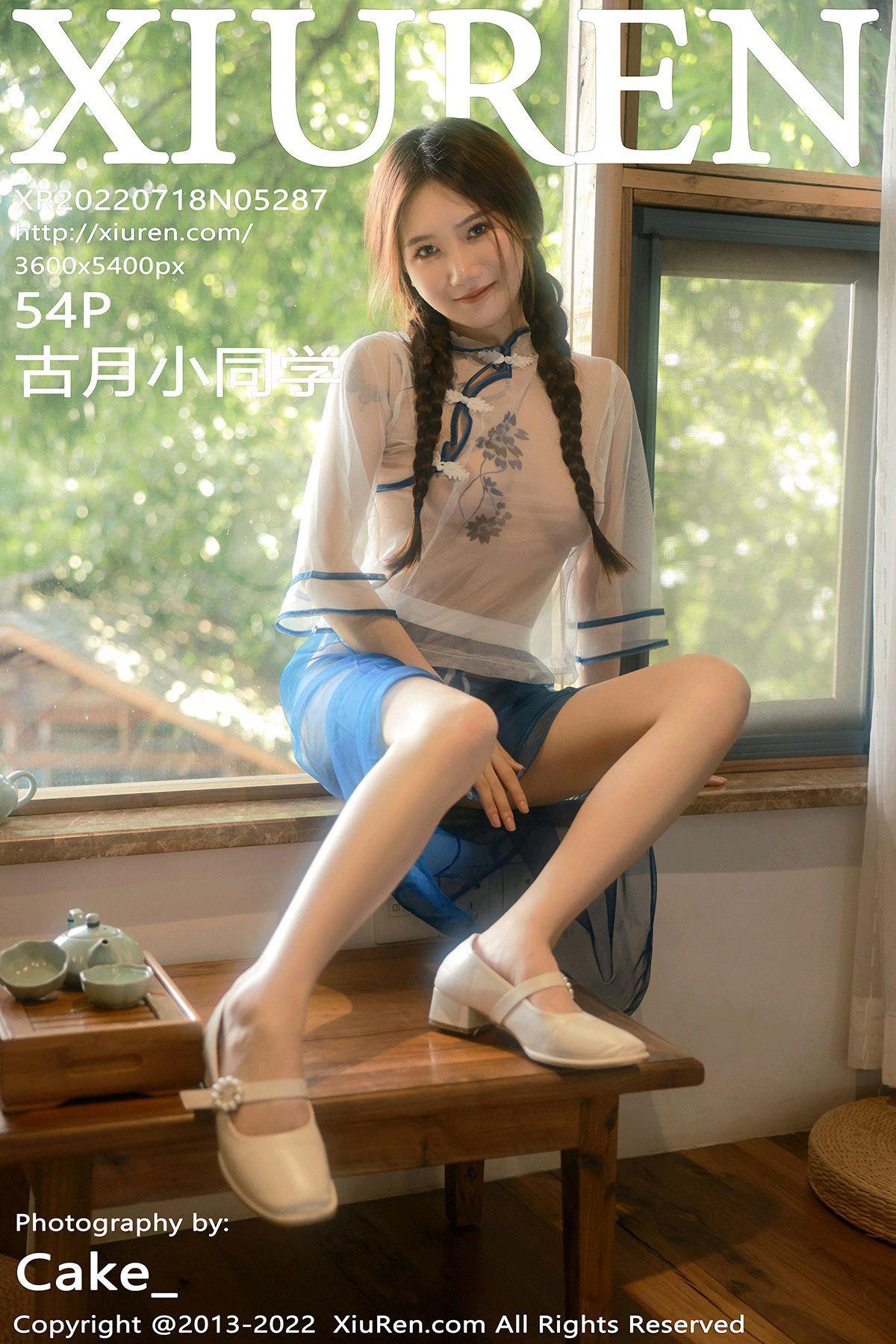 [XIUREN秀人网] 2022.07.18 NO.5287 古月小同学_p047