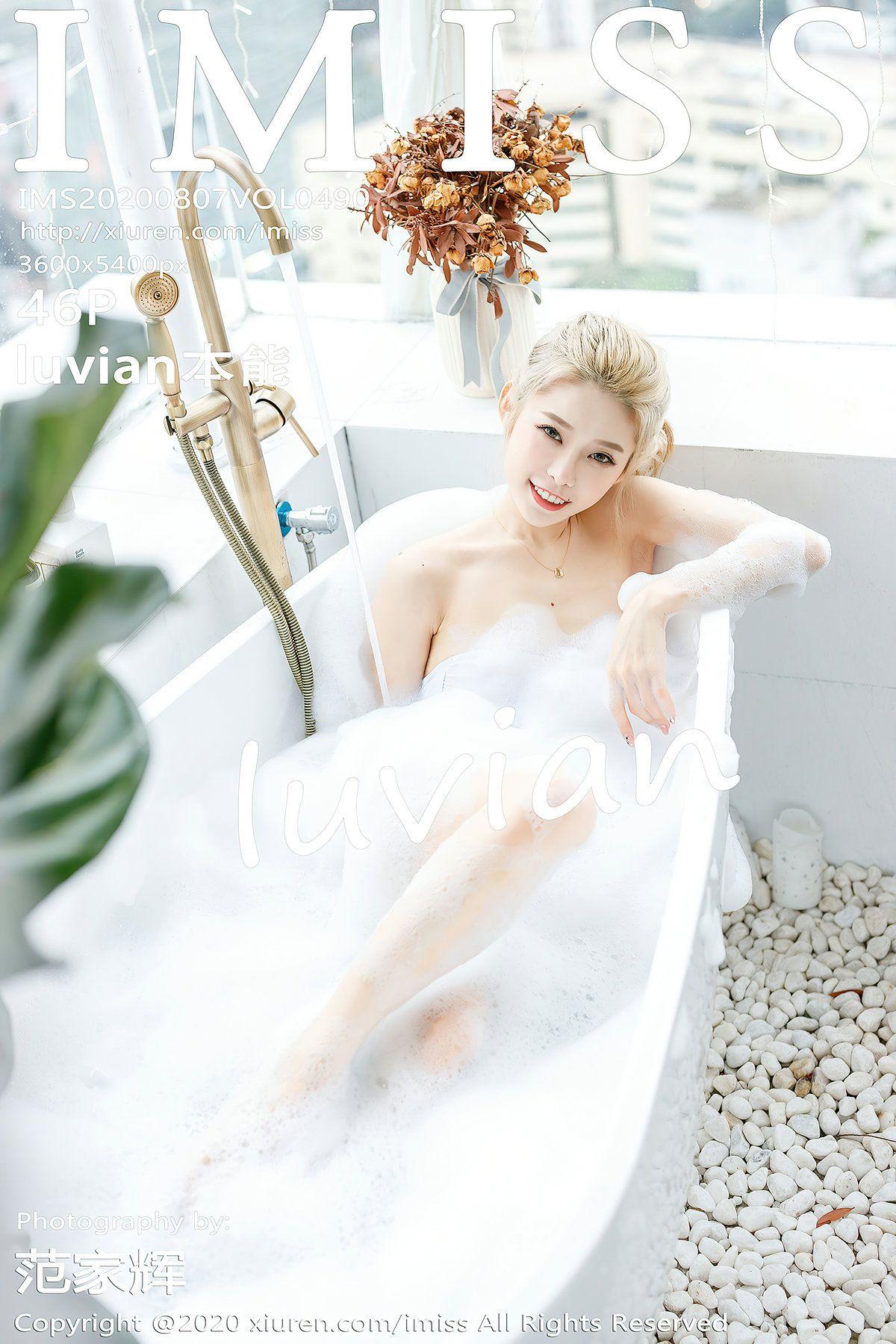[IMISS爱蜜社] 2020.08.07 NO.490 luvian本能_p037