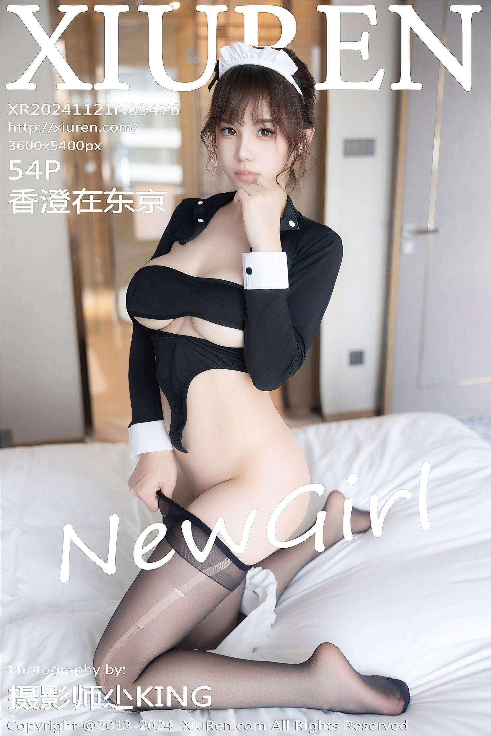 [XIUREN秀人网] 2024.11.21 NO.9476 香澄在东京_p051