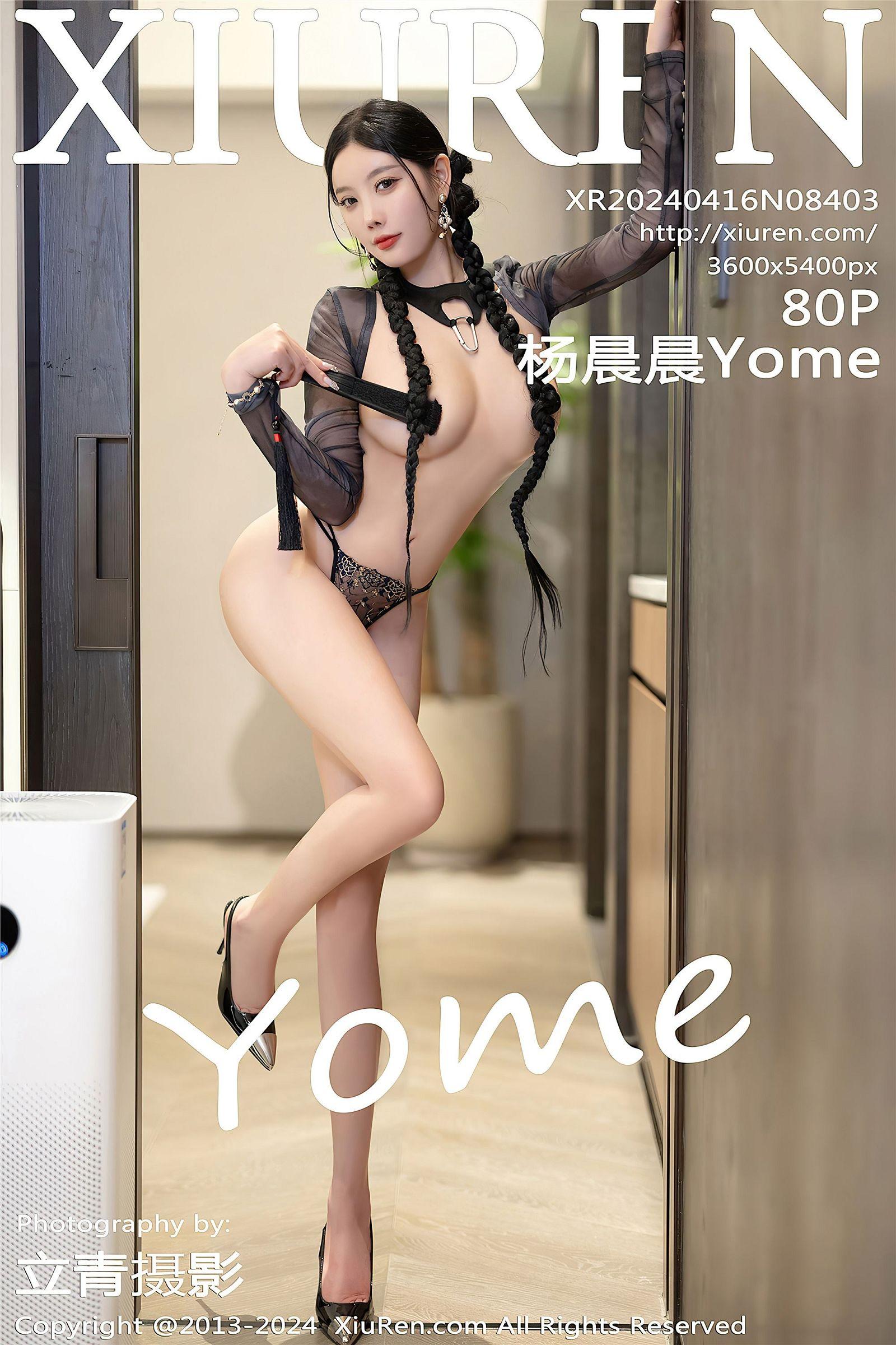 [XIUREN秀人网] 2024.04.16 NO.8403 杨晨晨Yome_p081