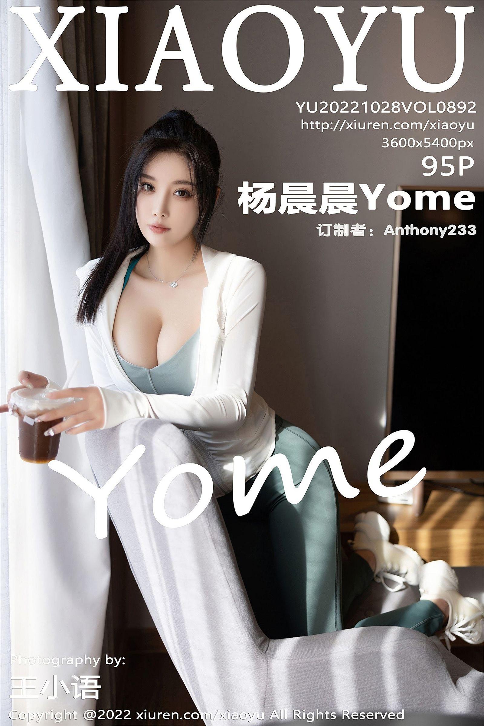 [XIAOYU画语界] 2022.10.28 NO.892 杨晨晨Yome_p070