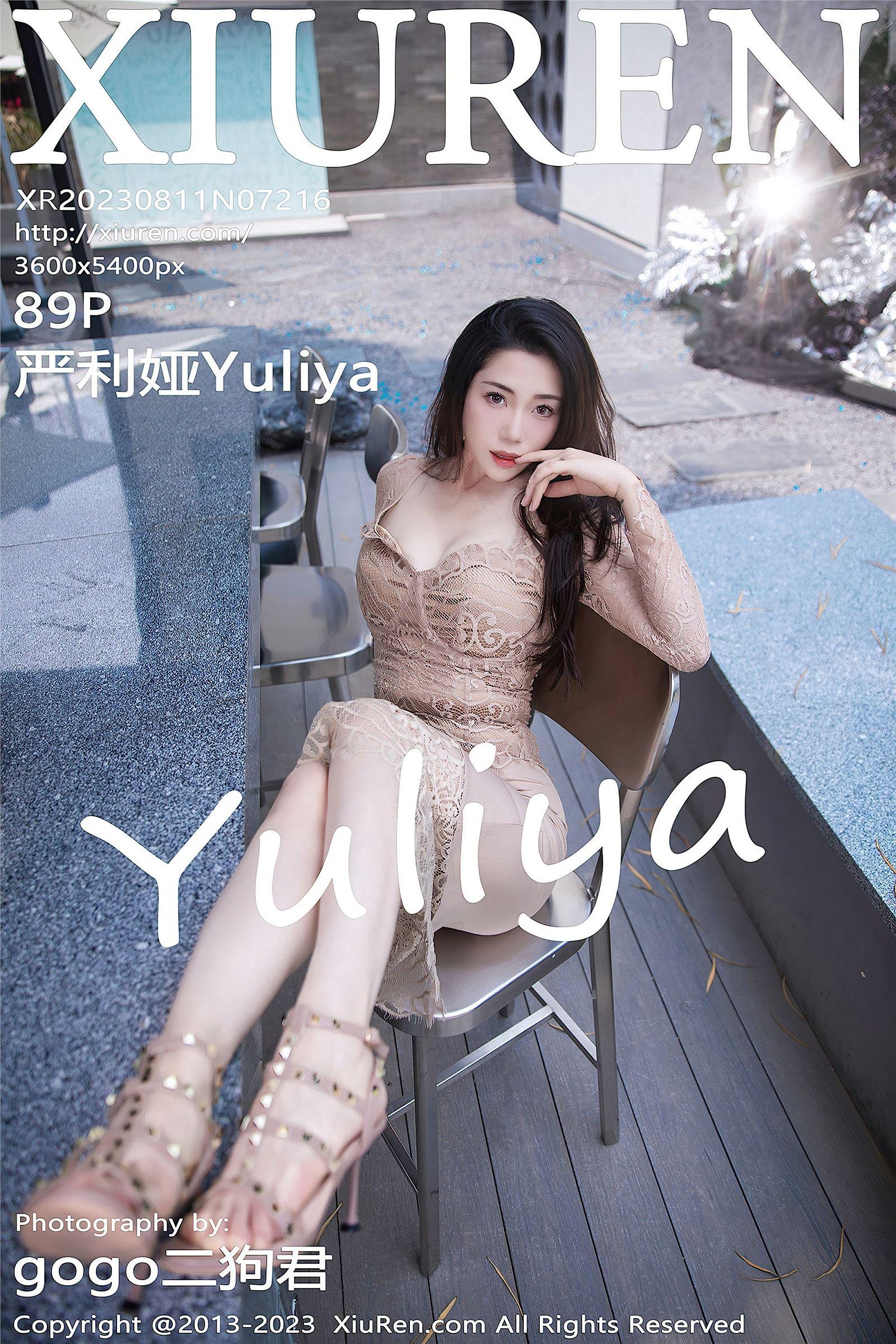 [XIUREN秀人网] 2023.08.11 NO.7216 严利娅Yuliya_p090