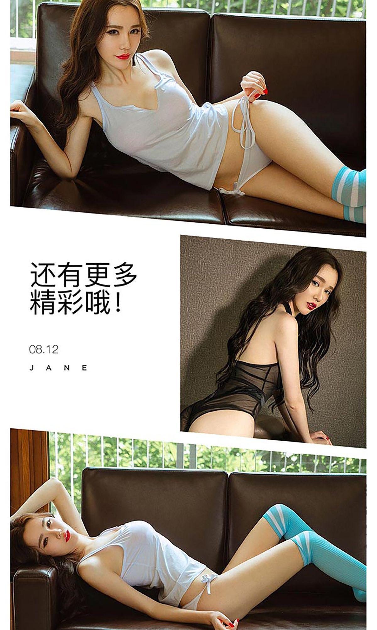 [爱尤物Ugirls] NO.451 萌琪琪_p005