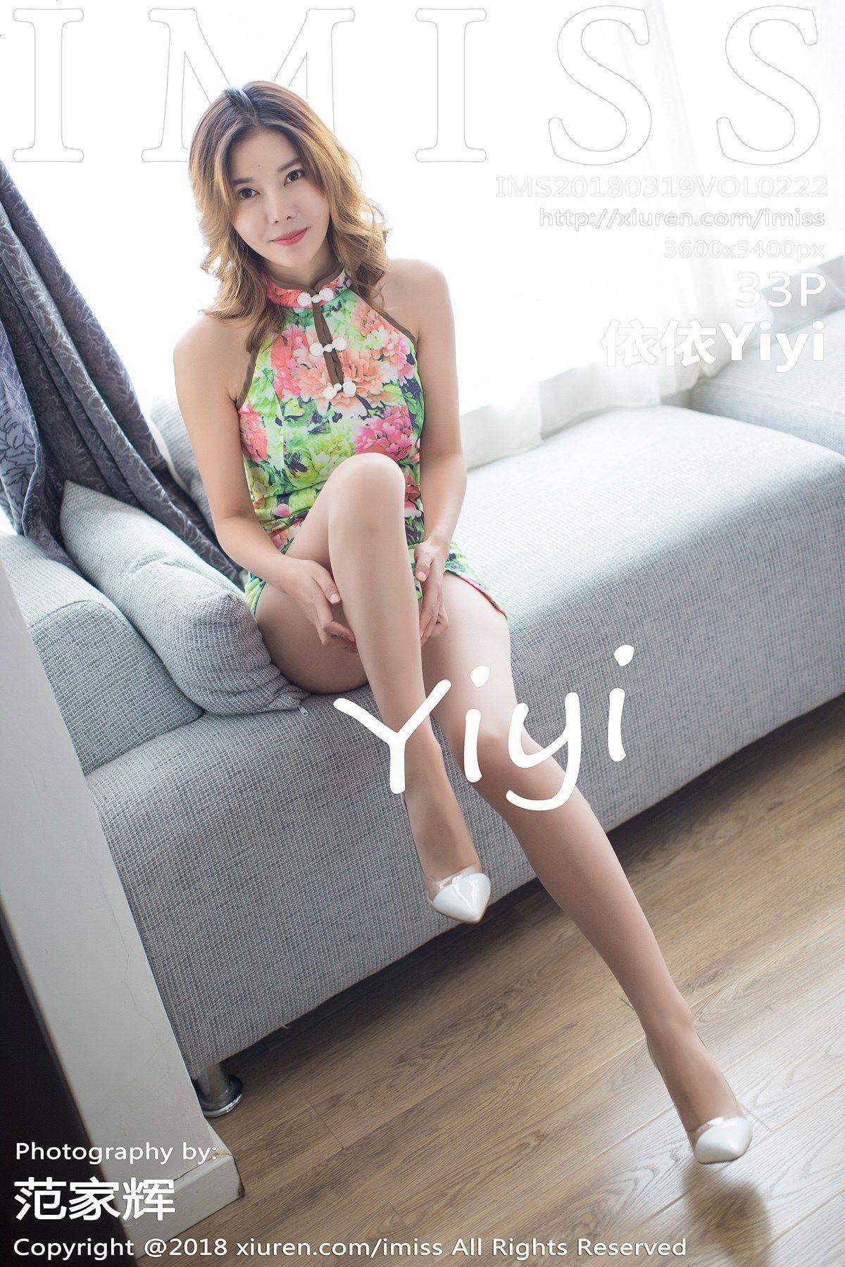 [IMISS爱蜜社美女] 2018.03.19 VOL.222 依依Yiyi_p028