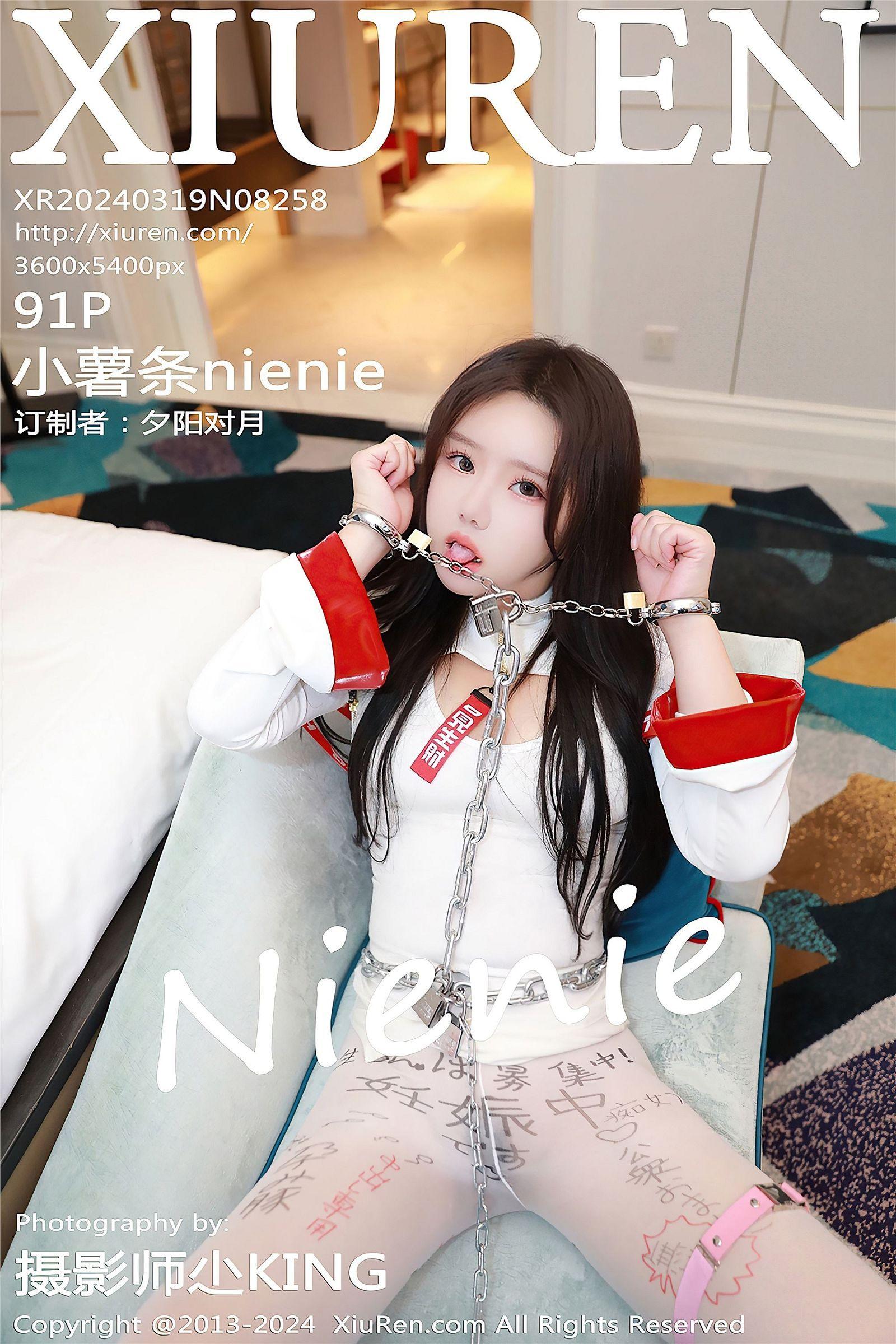[XIUREN秀人网] 2024.03.19 NO.8258 小薯条nienie_p066
