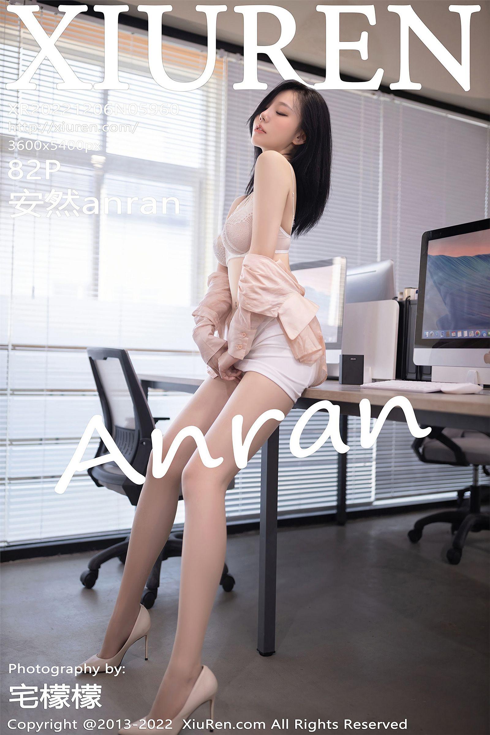 [XIUREN秀人网] 2022.12.06 NO.5960 安然anran_p082