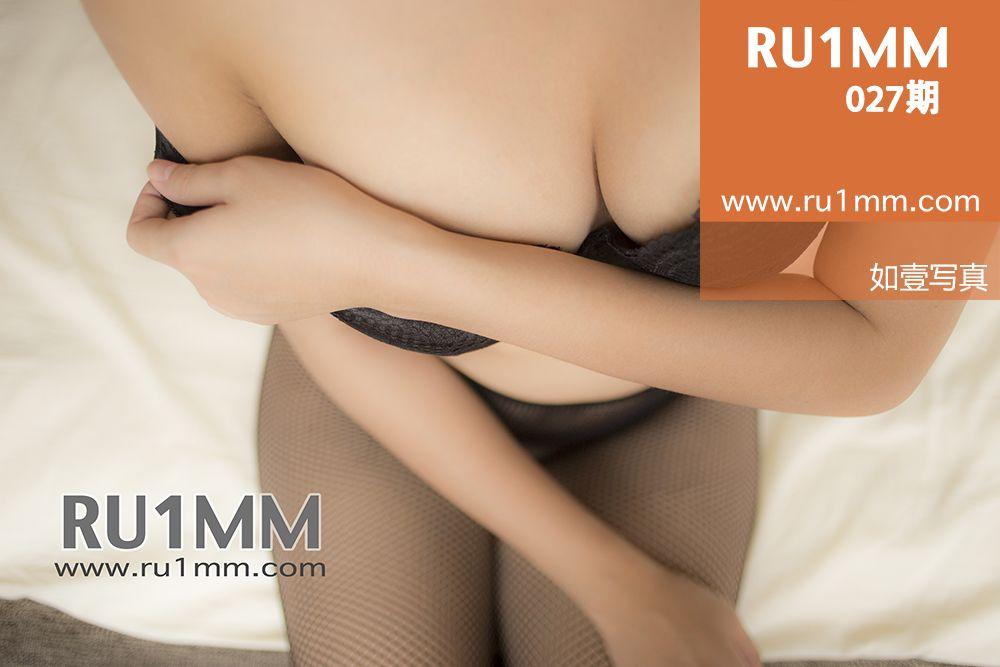 [RU1MM美女] 2013.10.28 No.027_p001