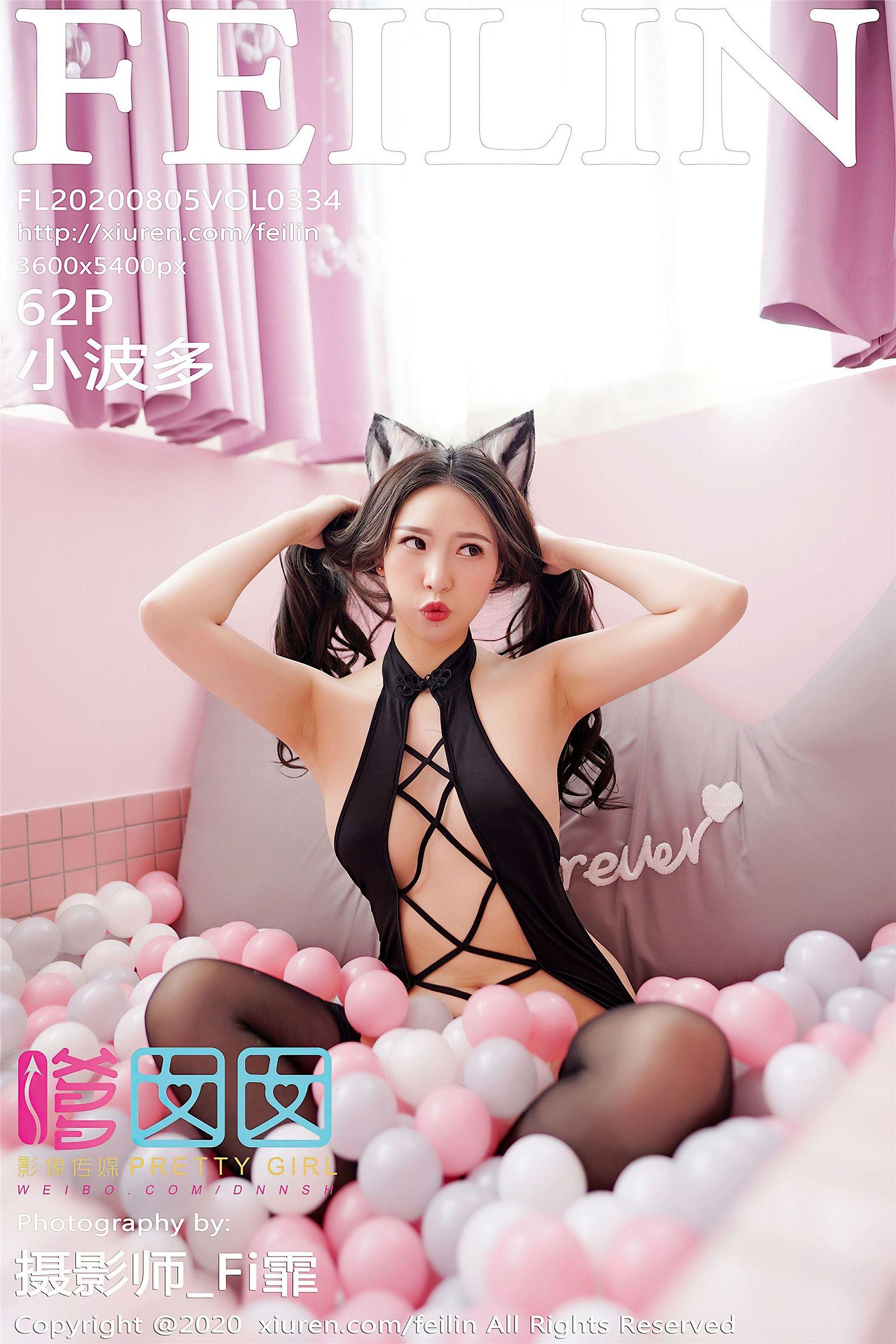 [FEILIN嗲囡囡] 2020.08.05 NO.334 小波多_p057