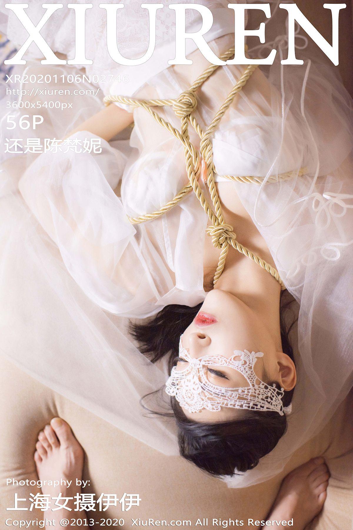 [XIUREN秀人网] 2020.11.06 NO.2746 还是陈梵妮_p049