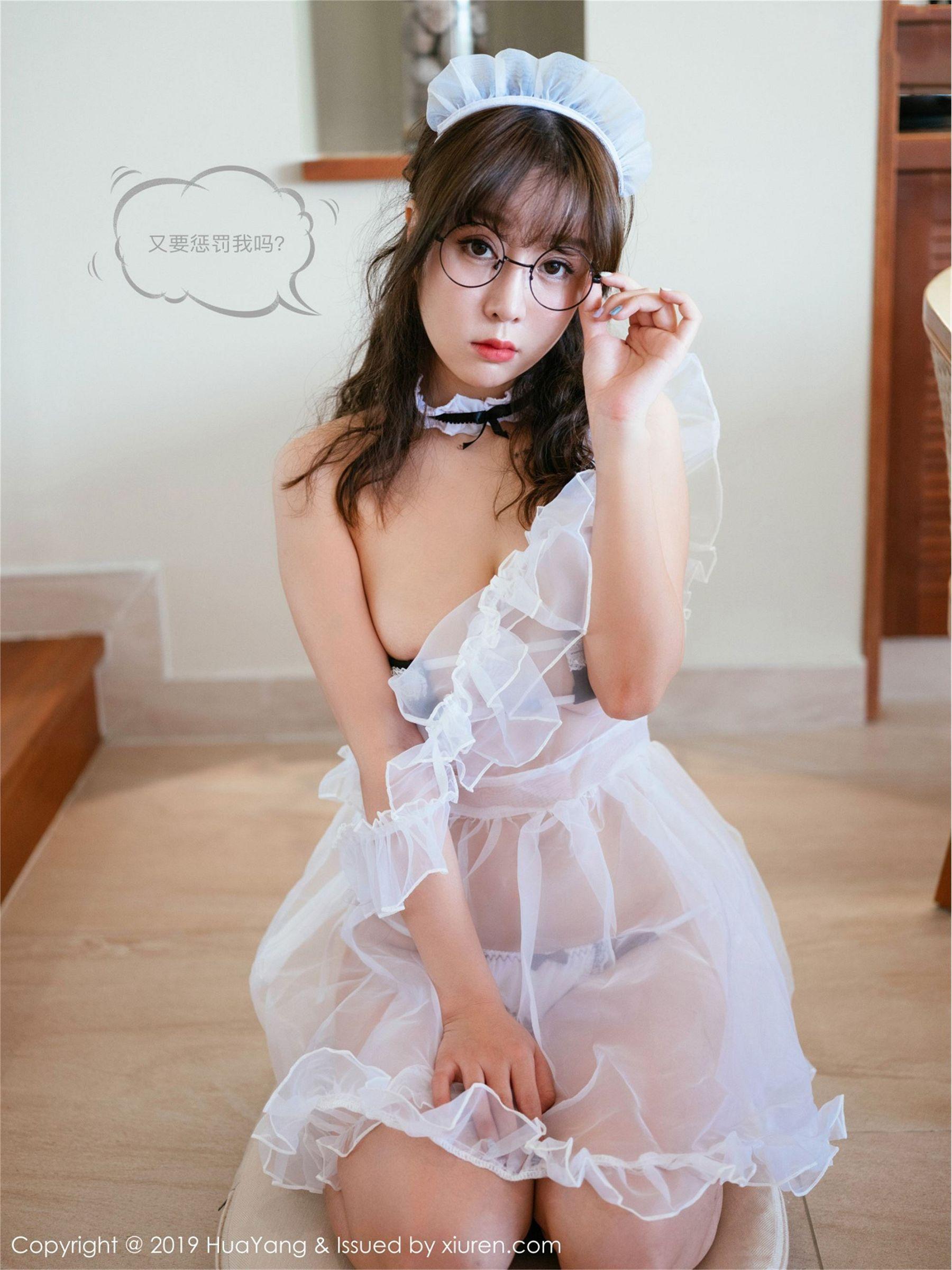 [HuaYang花漾] 2019.04.19 NO.133 王雨纯_p007