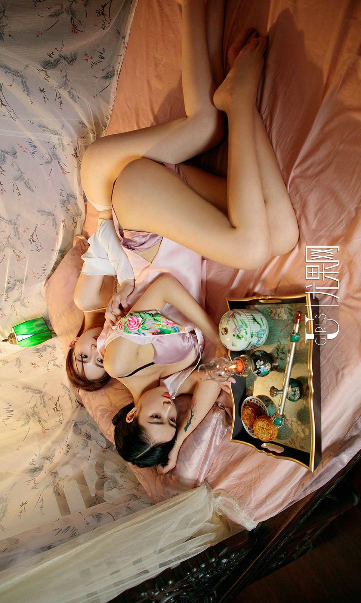 [爱尤物Ugirls] NO.1223 方子萱&苏小曼_p015