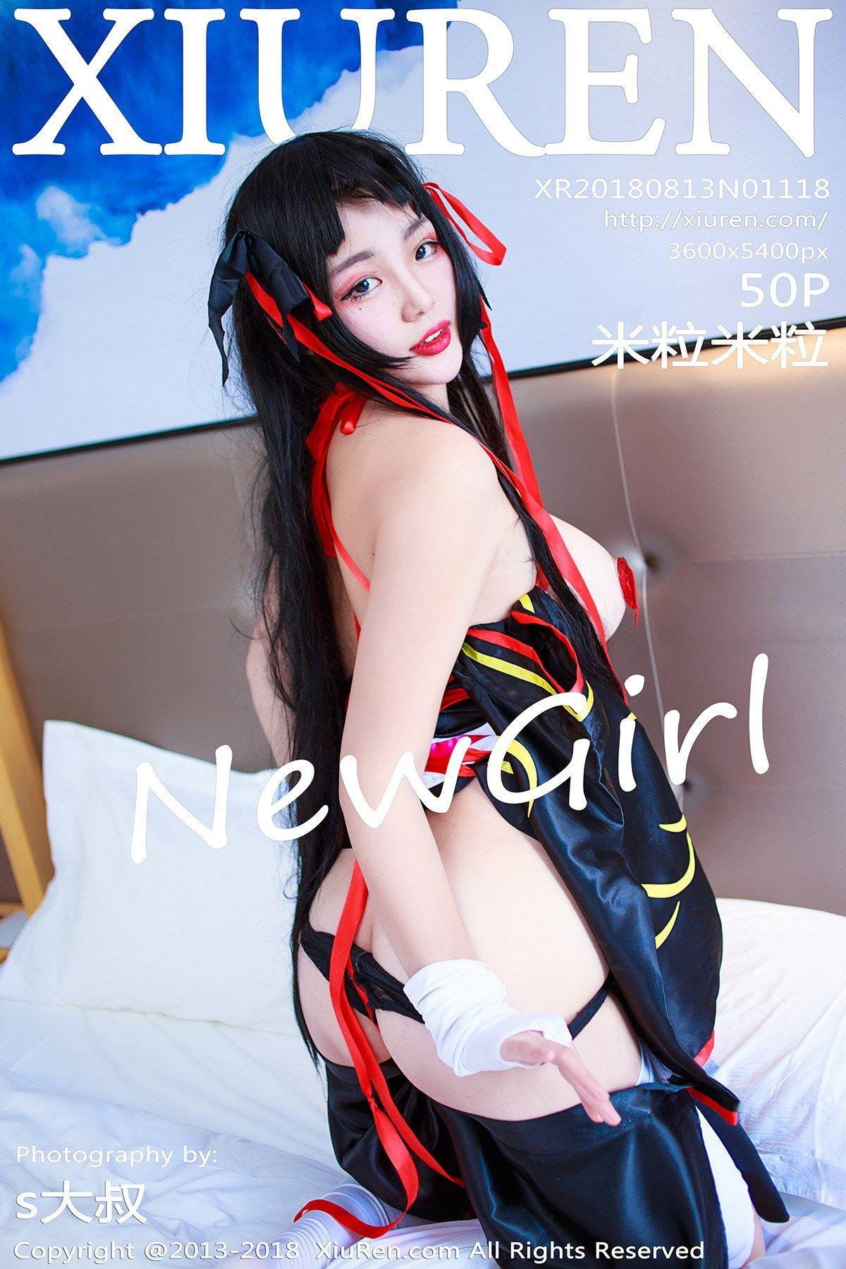 [秀人XIUREN] 2018.08.13 NO.1118 米粒米粒_p047