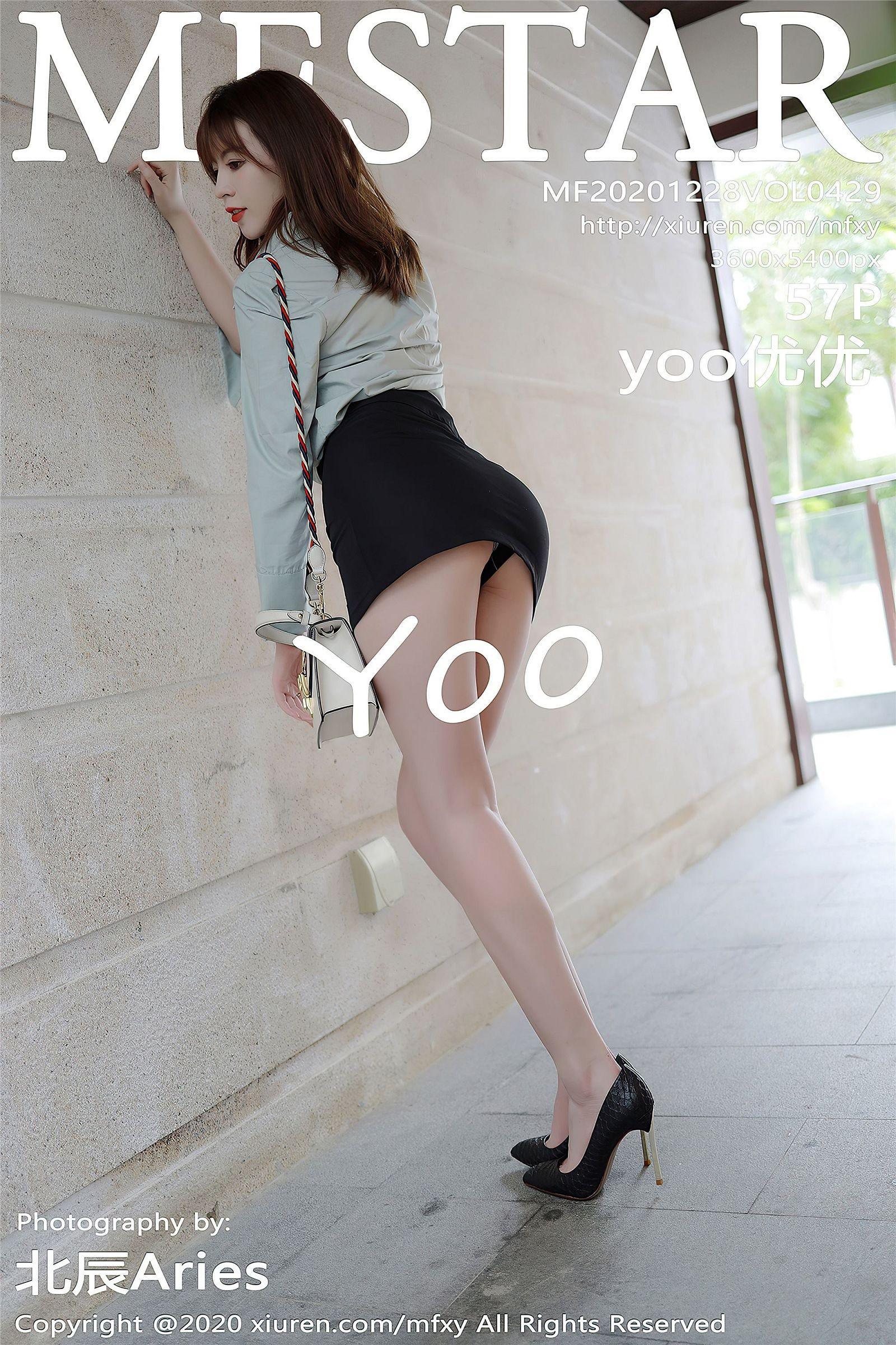[MFStar模范学院] 2020.12.28 NO.429 yoo优优_p001