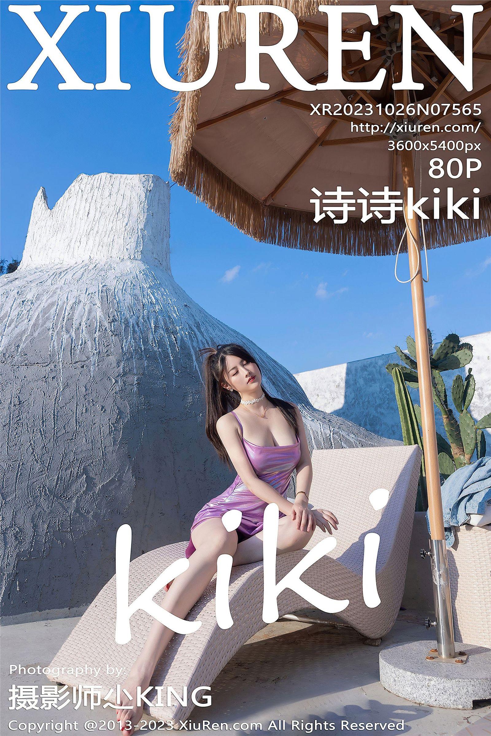[XIUREN秀人网] 2023.10.26 NO.7565 诗诗kiki_p081