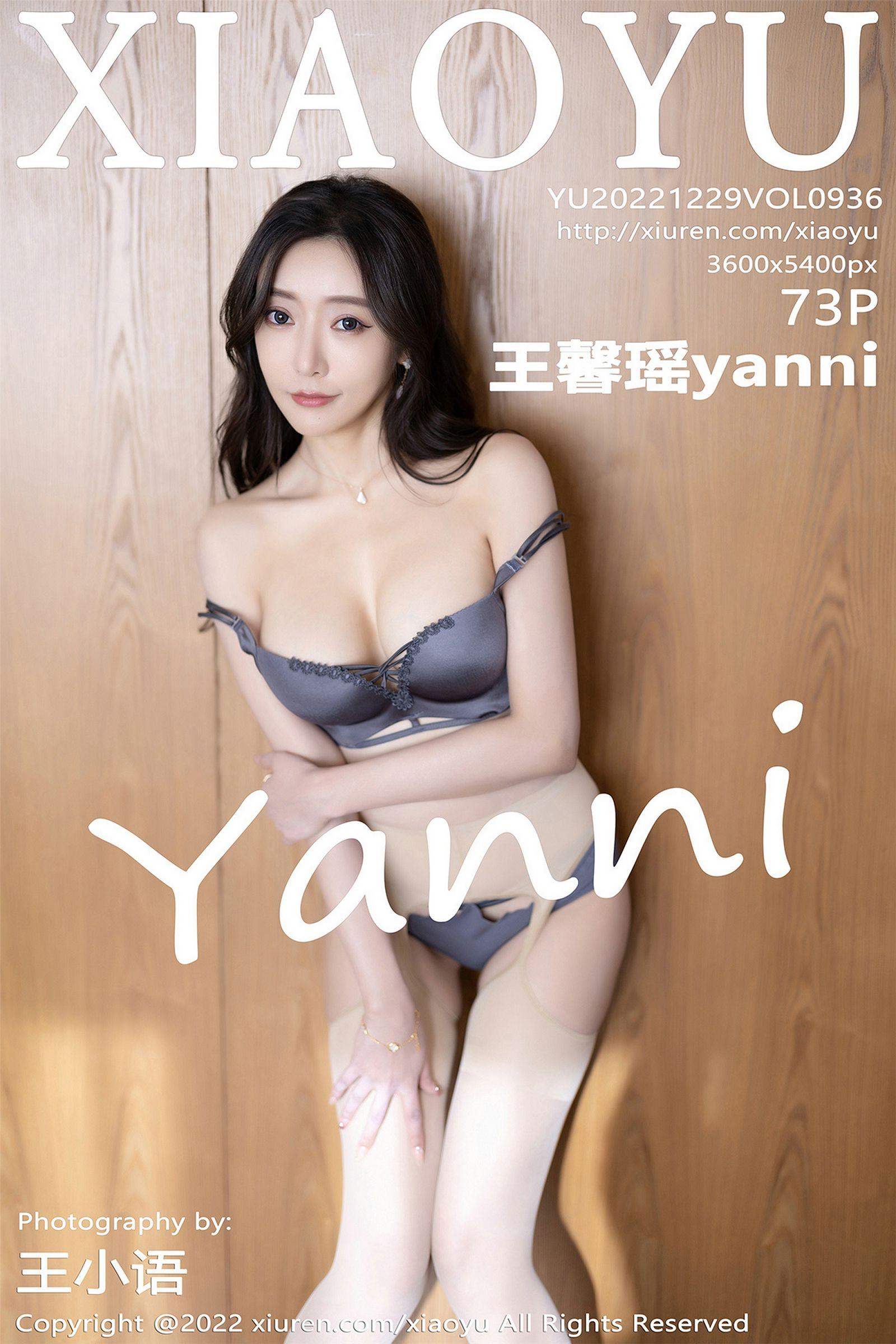 [XIAOYU画语界] 2022.12.29 NO.936 王馨瑶yanni_p072