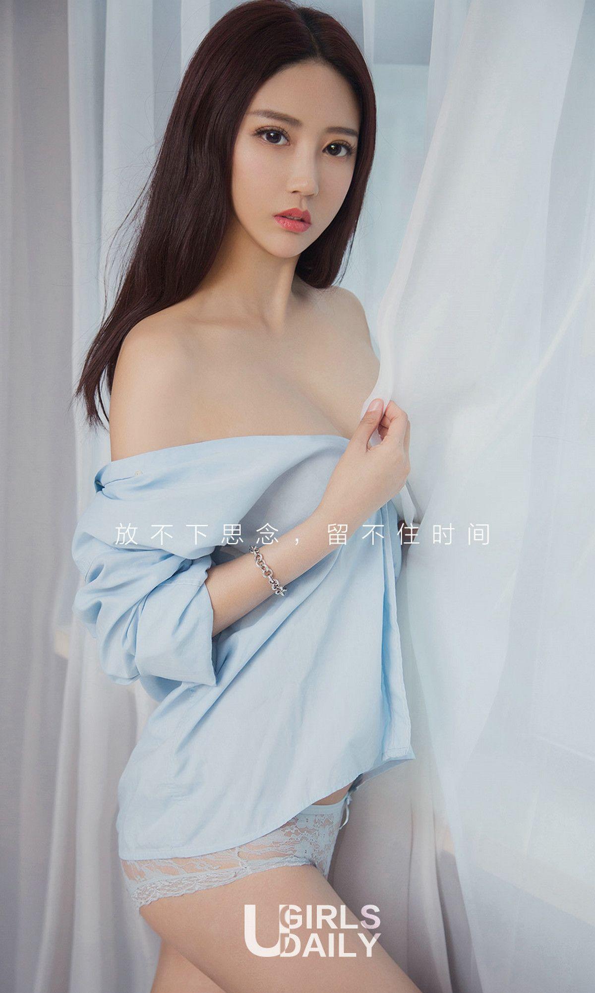 [Ugirls爱尤物] NO.1349 安琪_p012