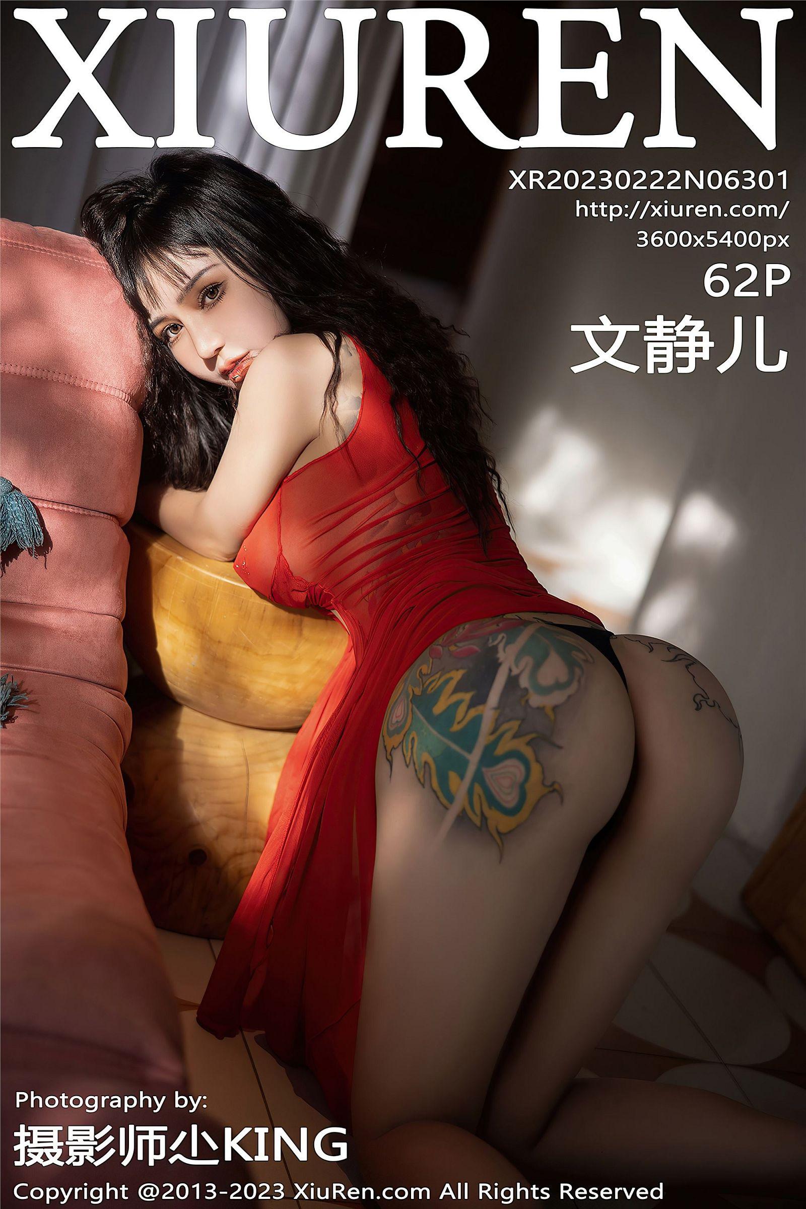 [XIUREN秀人网] 2023.02.22 NO.6301 文静儿_p057