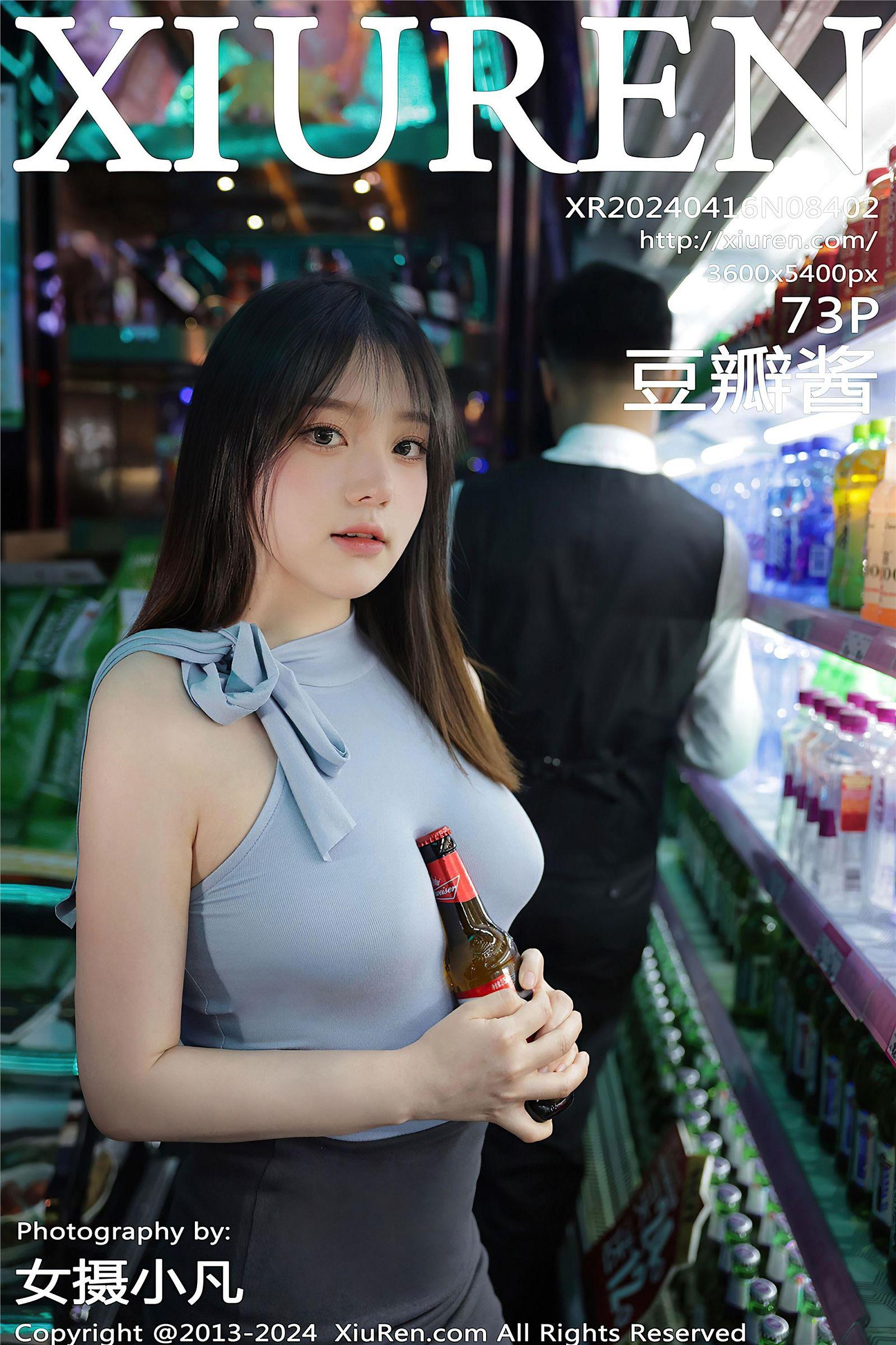 [XIUREN秀人网] 2024.04.16 NO.8402 豆瓣酱_p074