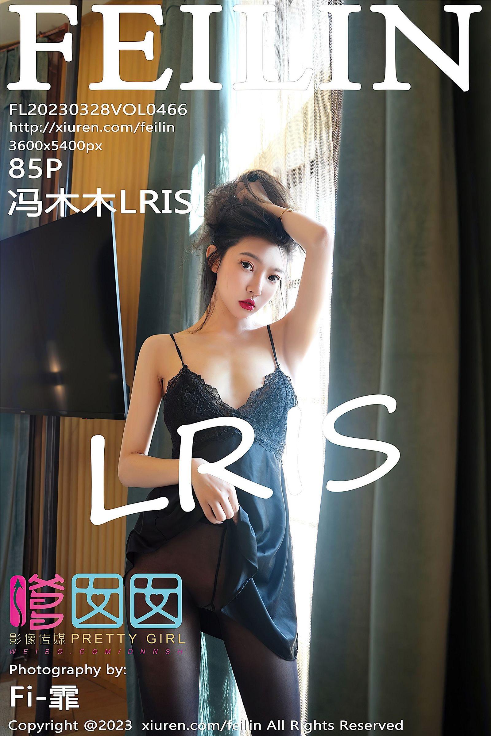 [FEILIN嗲囡囡] 2023.03.28 NO.466 冯木木LRIS_p085